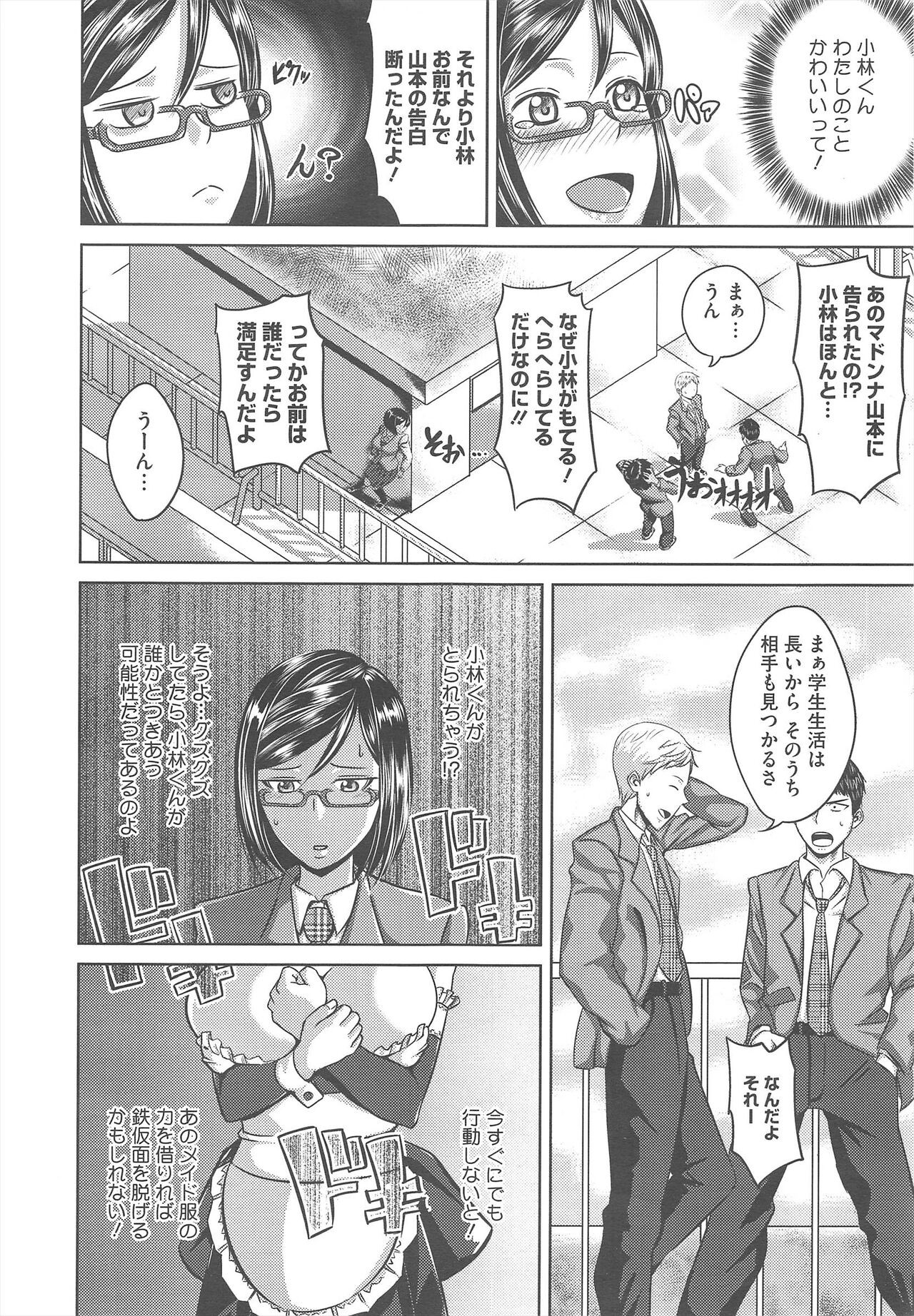 Page 324