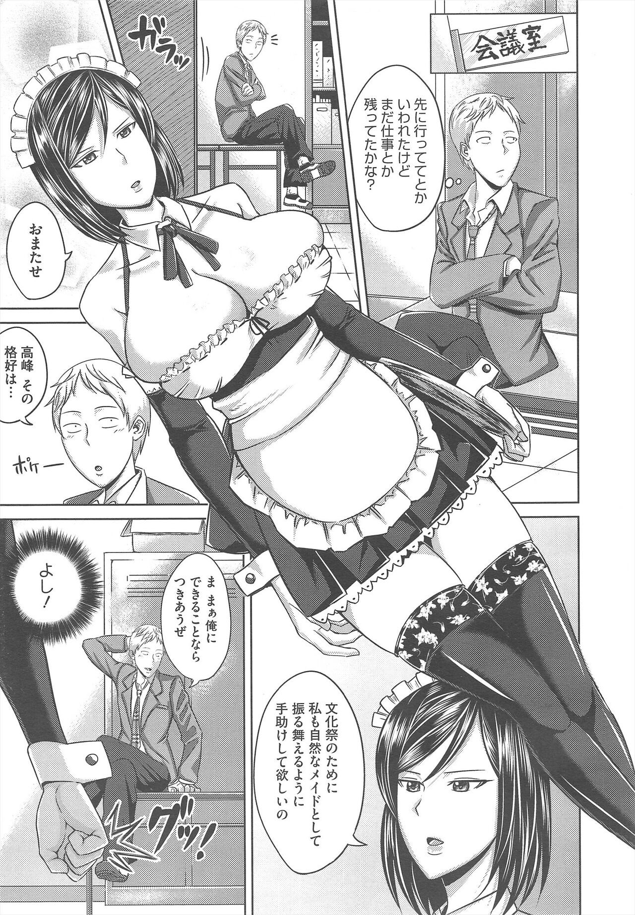 Page 325