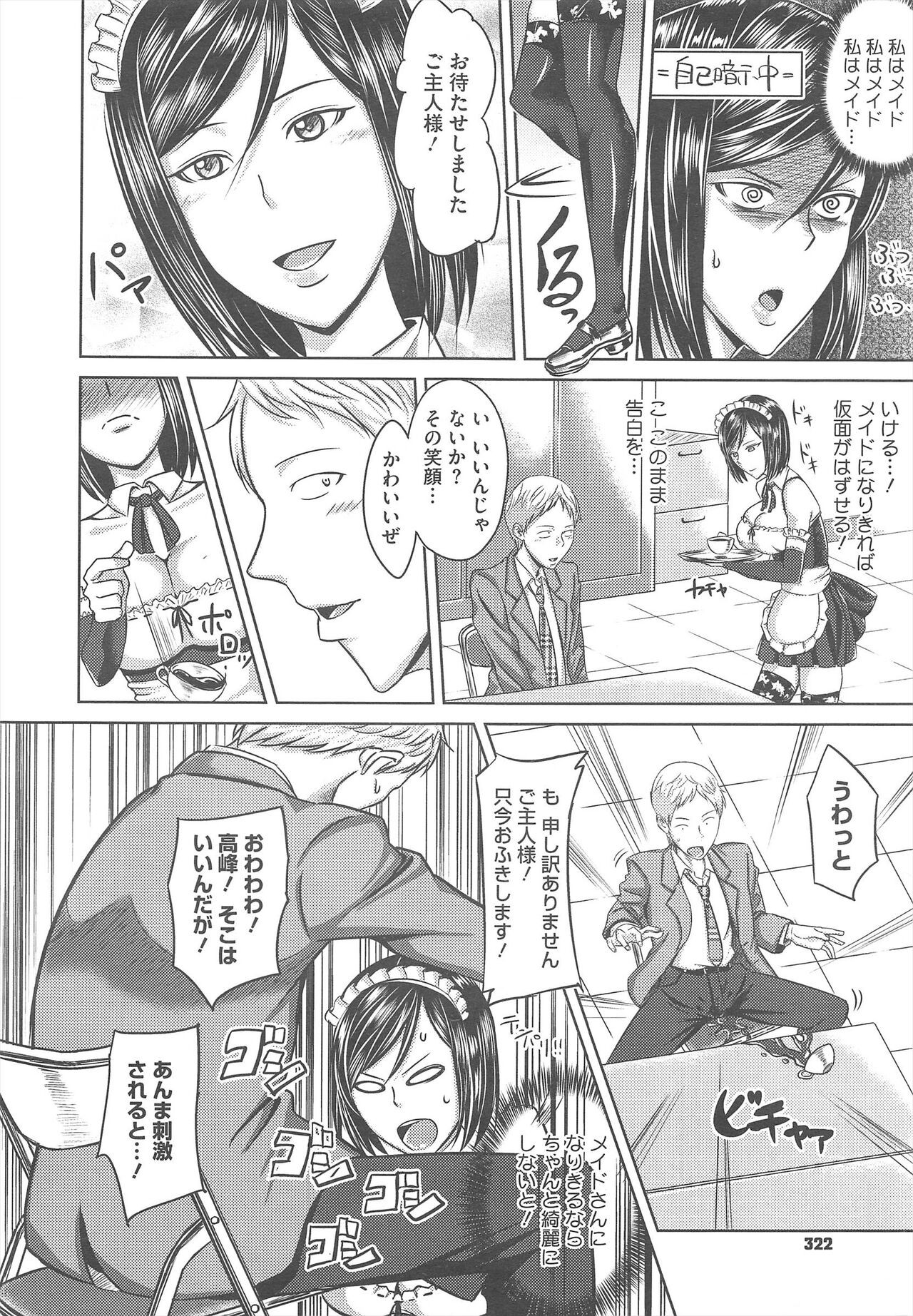 Page 326