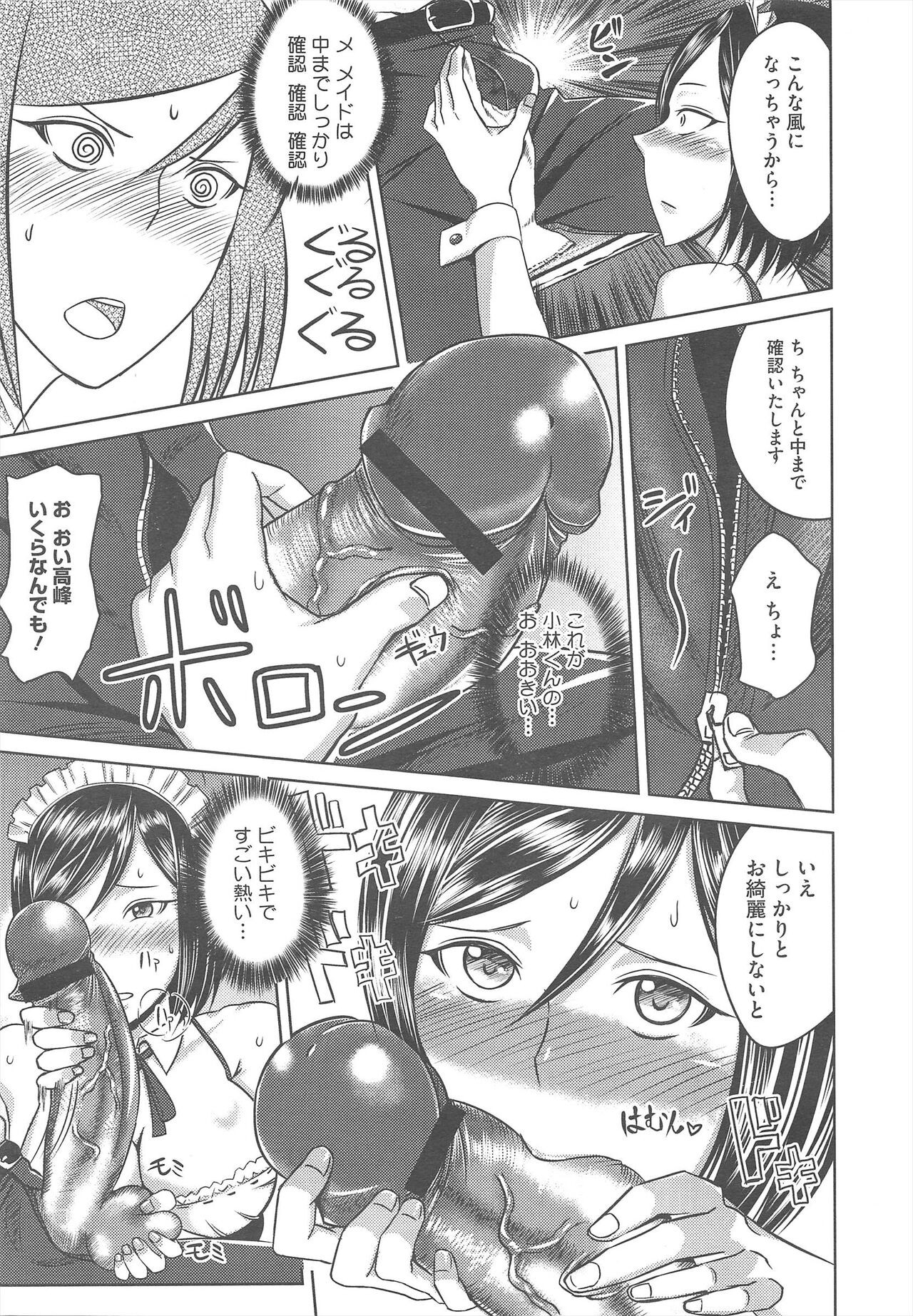 Page 327