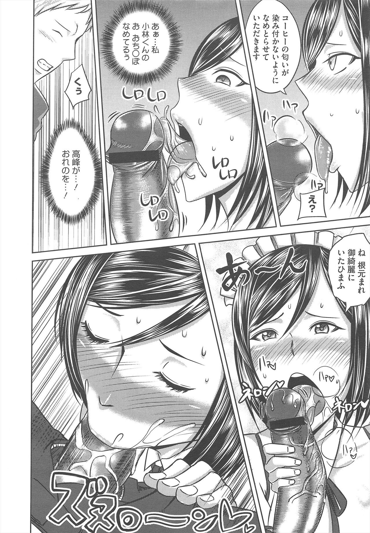 Page 328