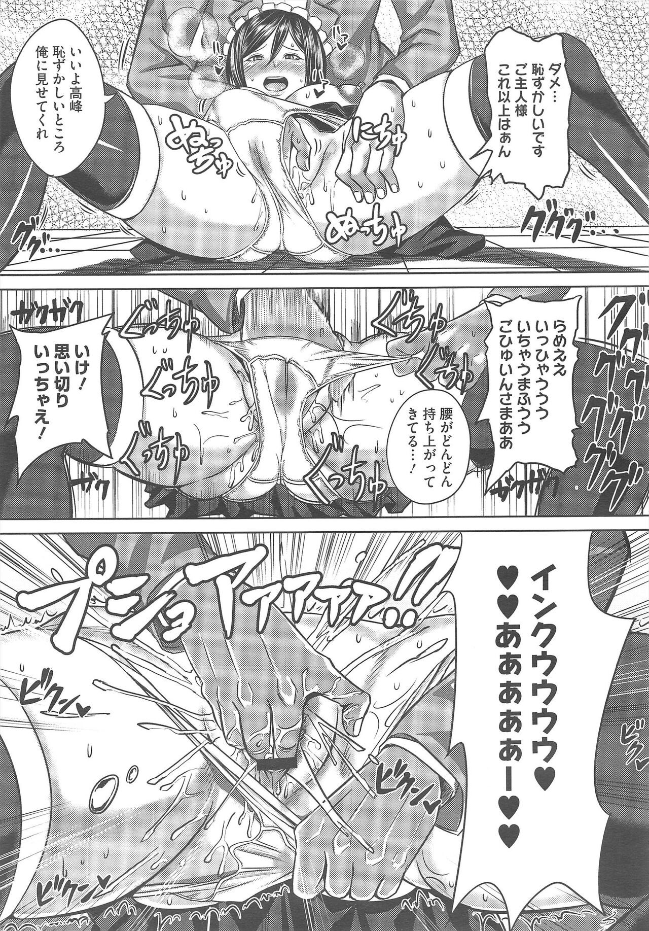 Page 333