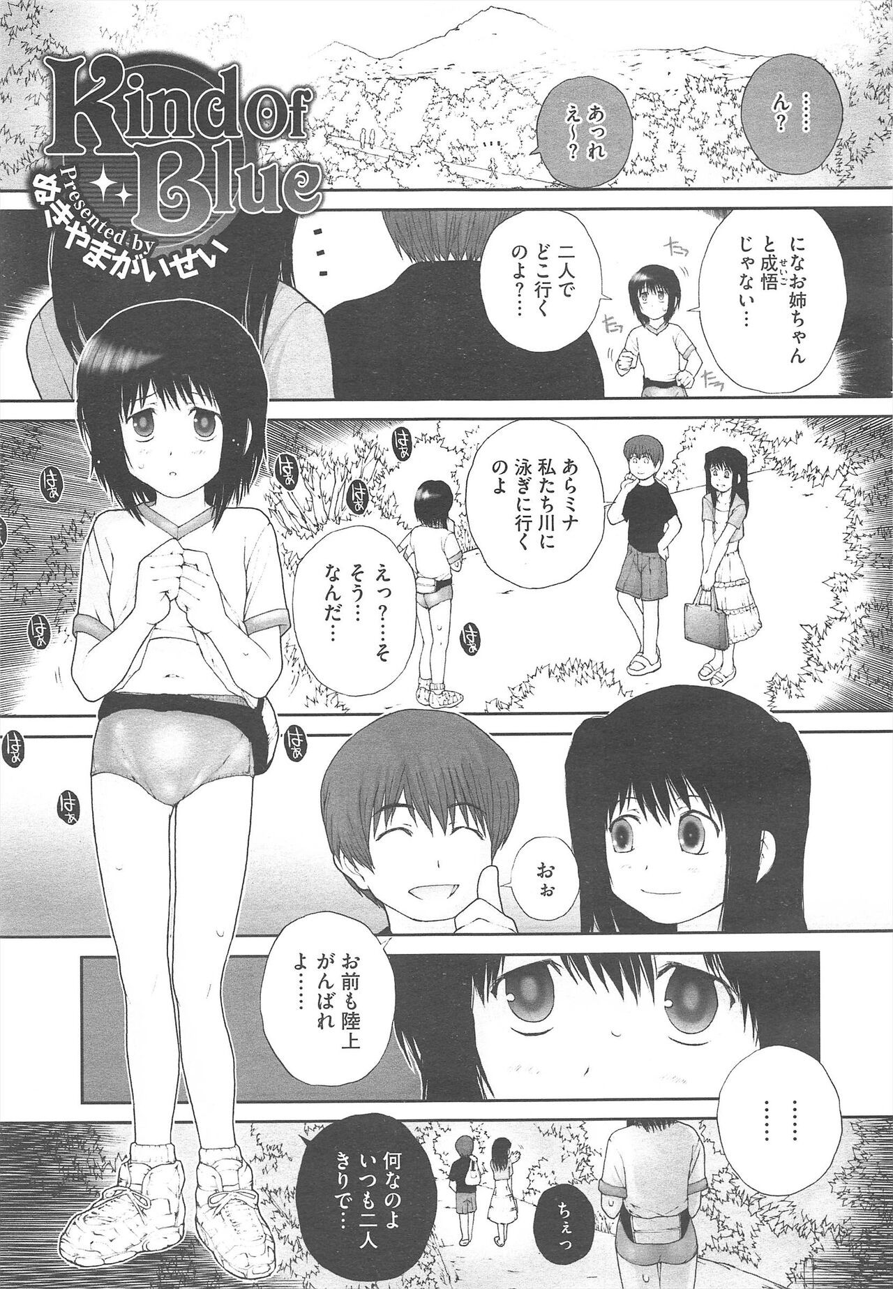 Page 343