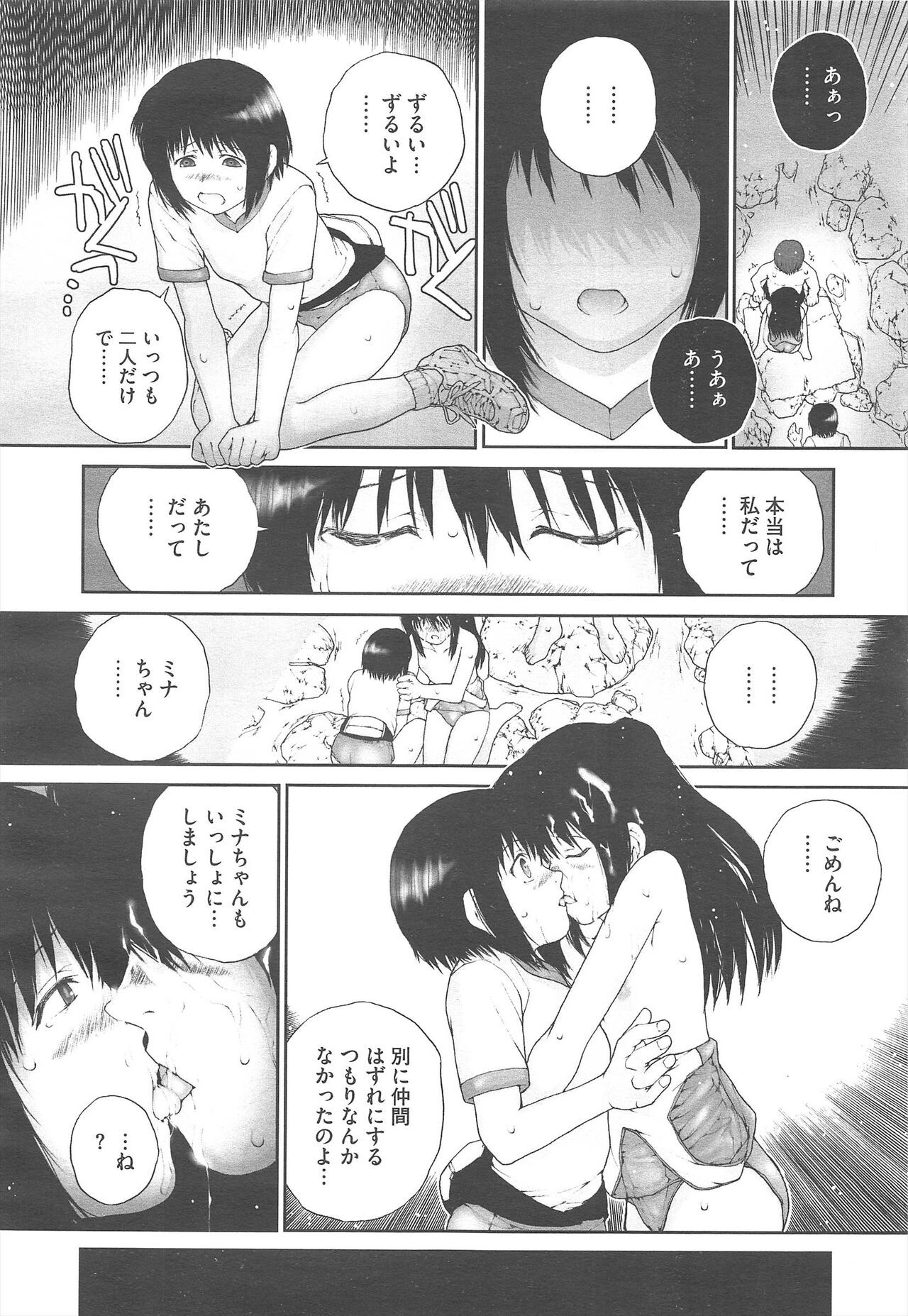 Page 352