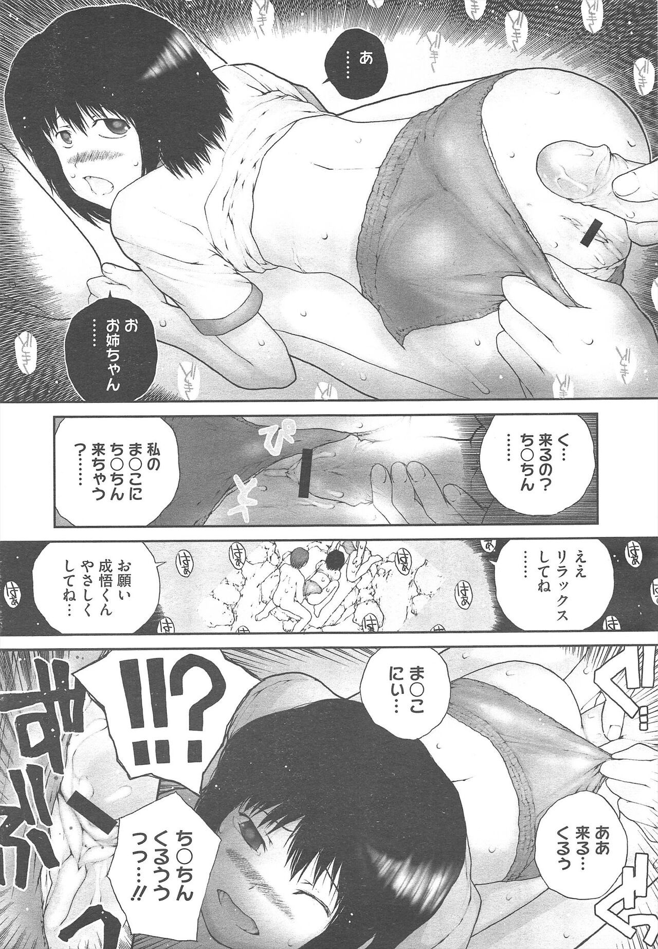 Page 359