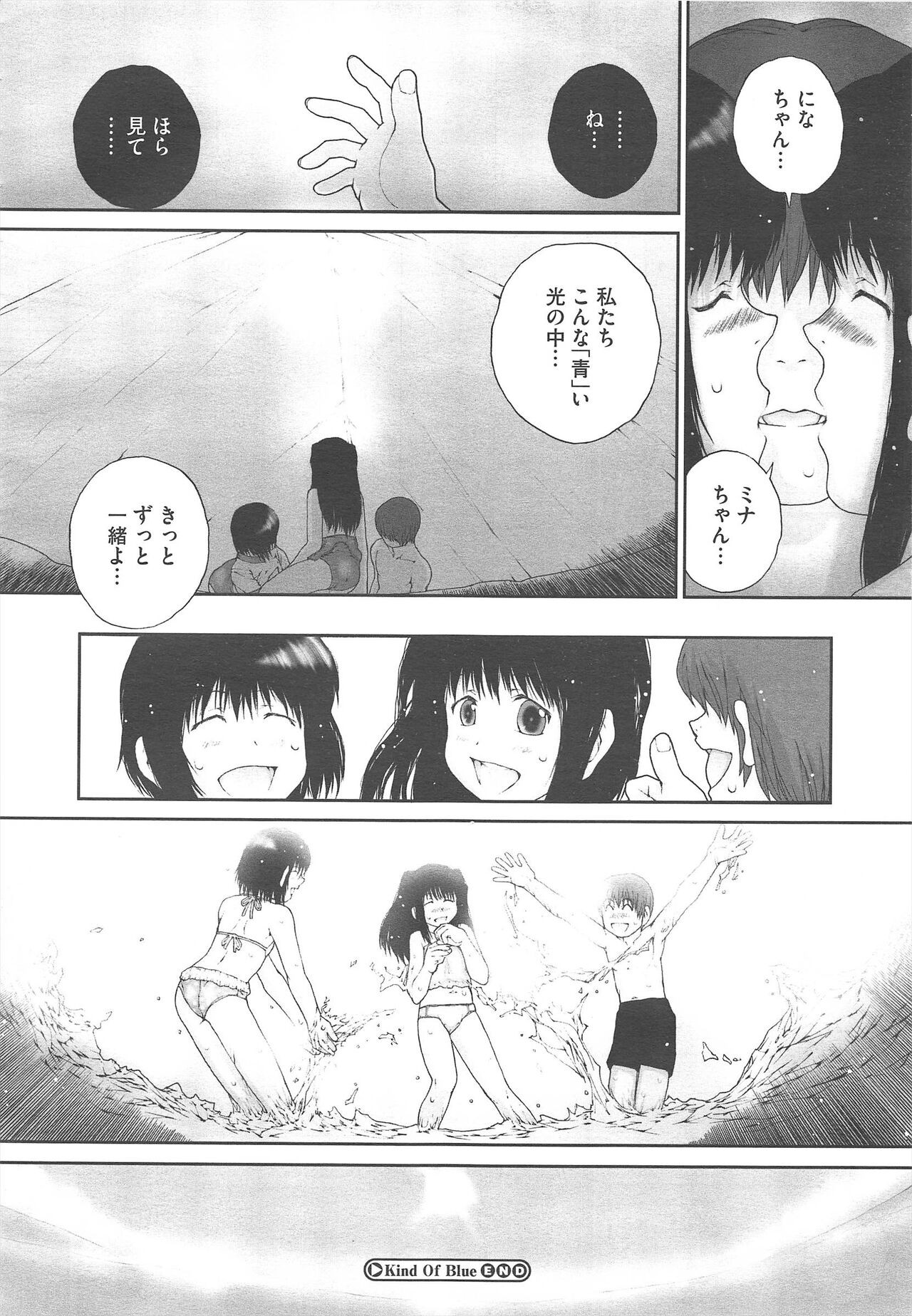 Page 364