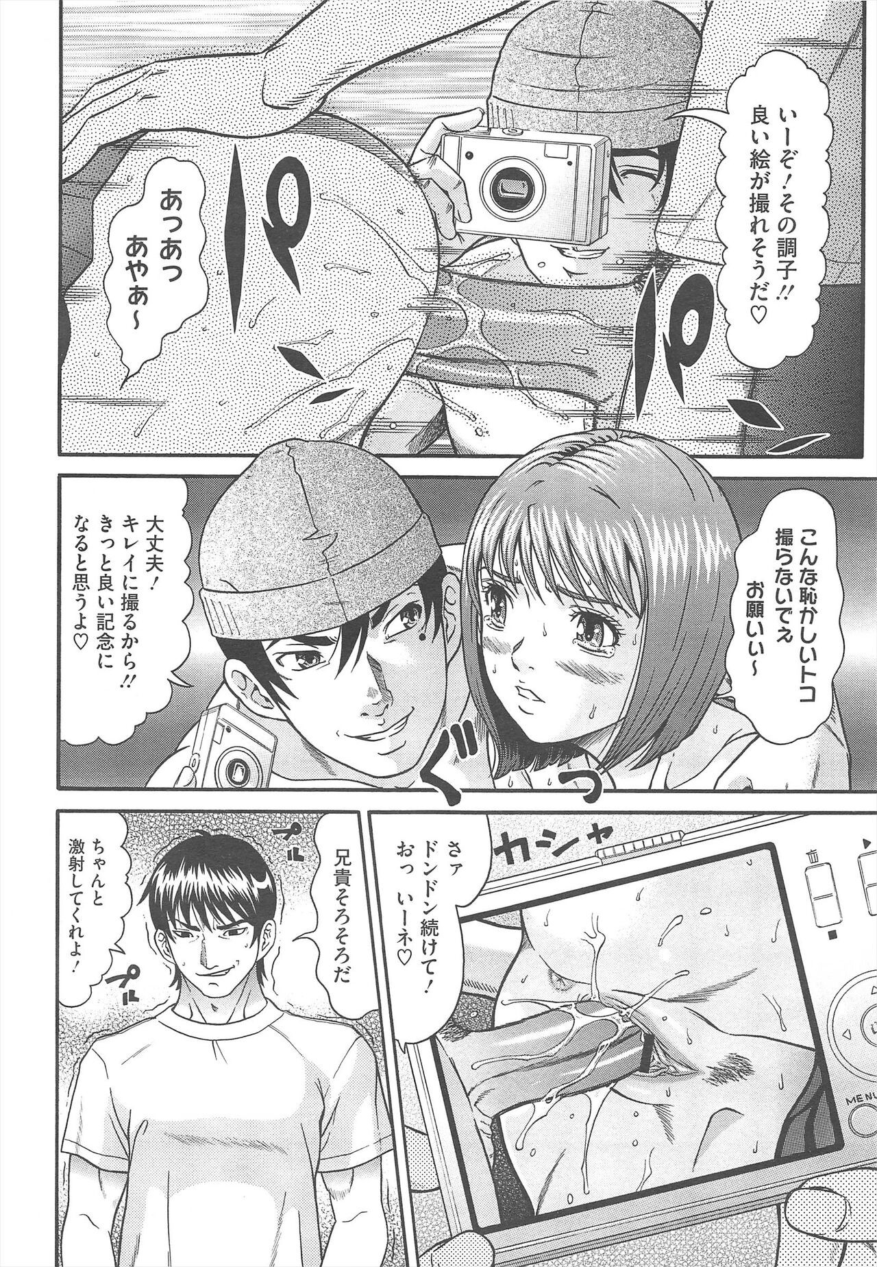 Page 366