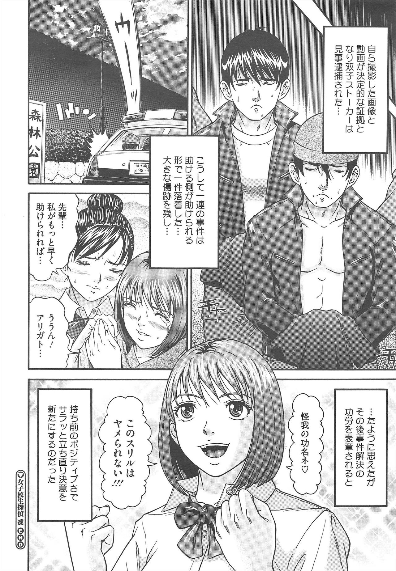 Page 380