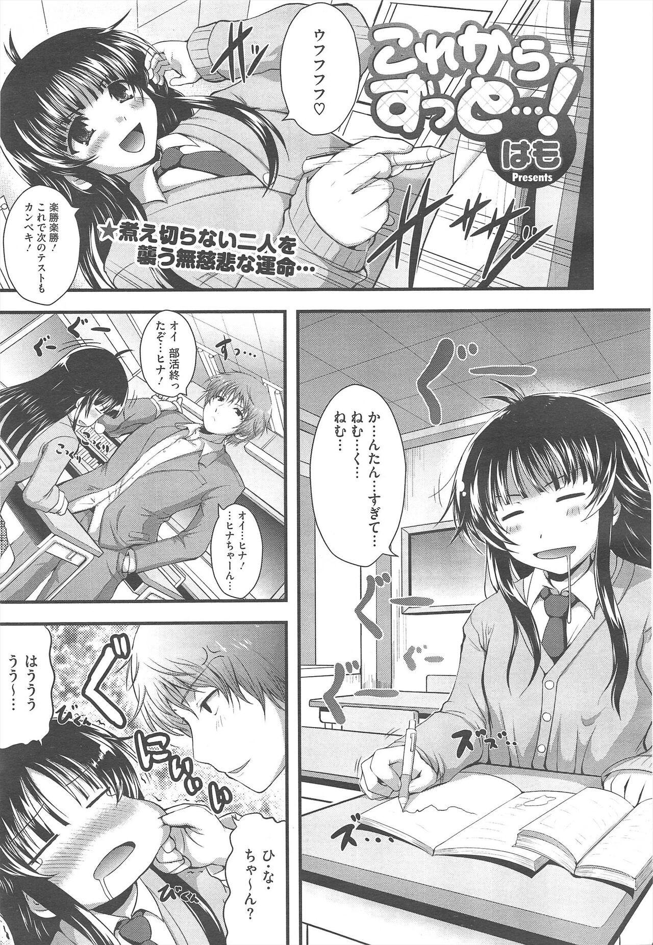 Page 383