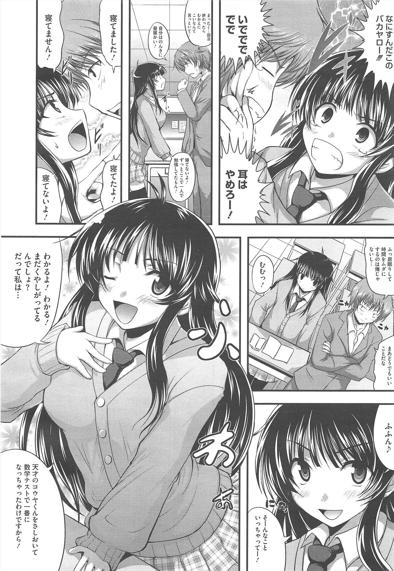 Page 384