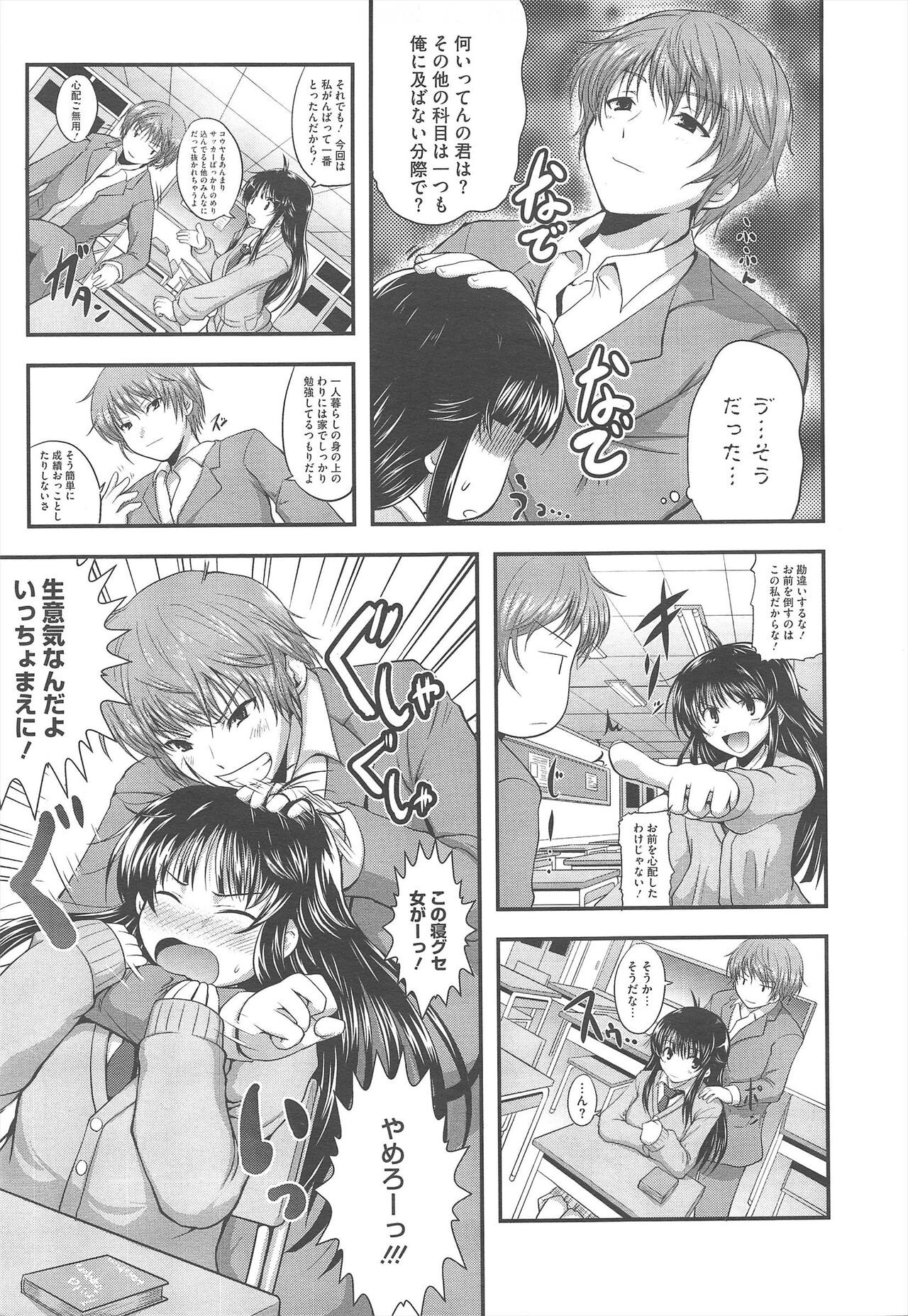Page 385