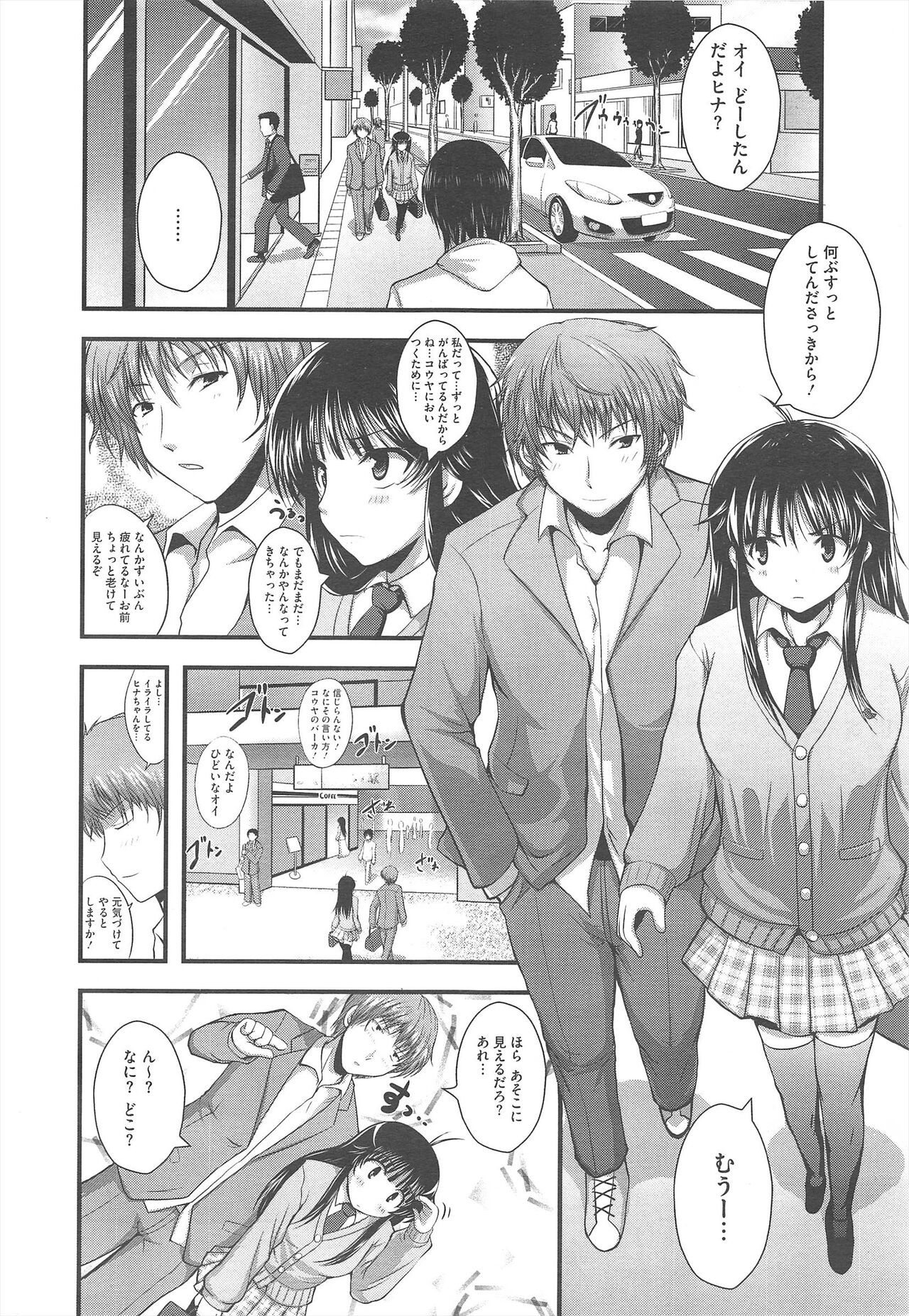 Page 386