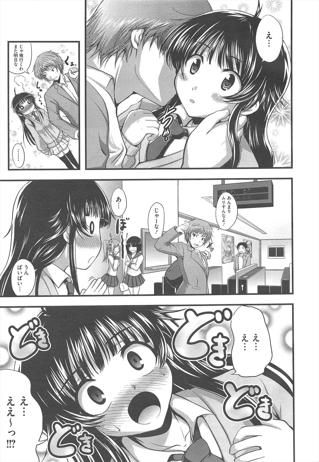 Page 387