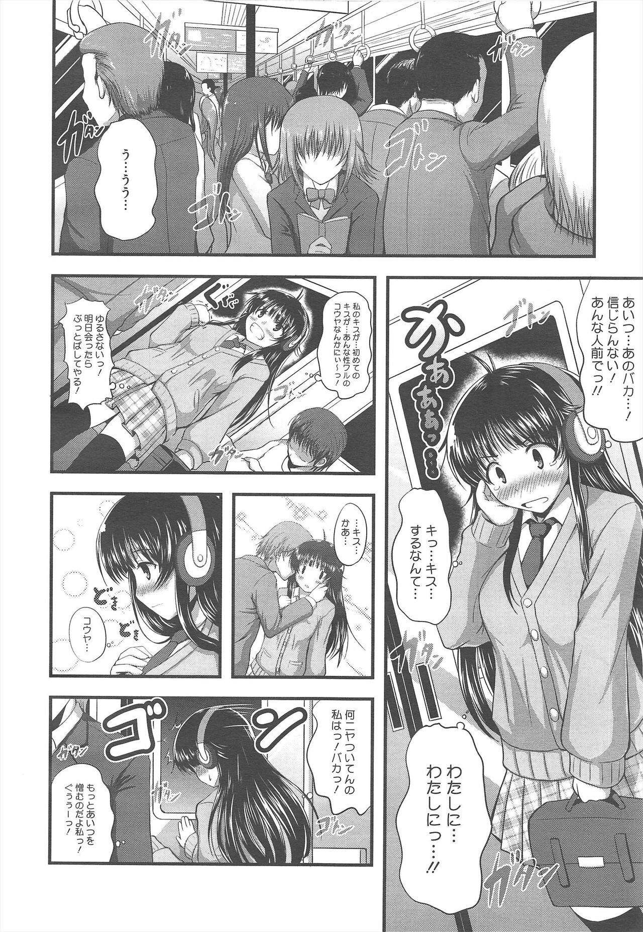 Page 388