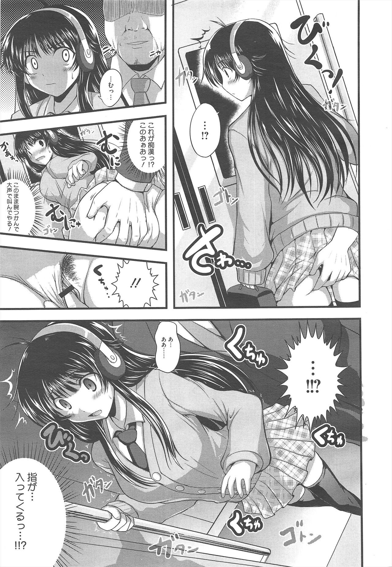 Page 389