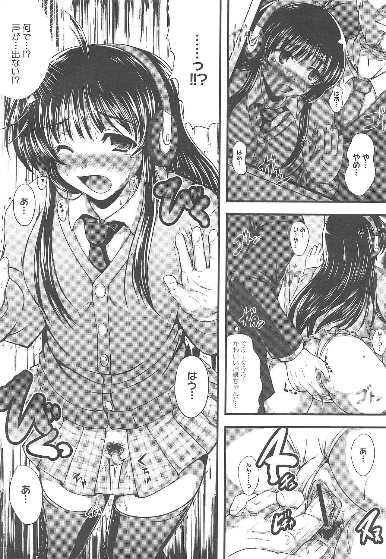 Page 390