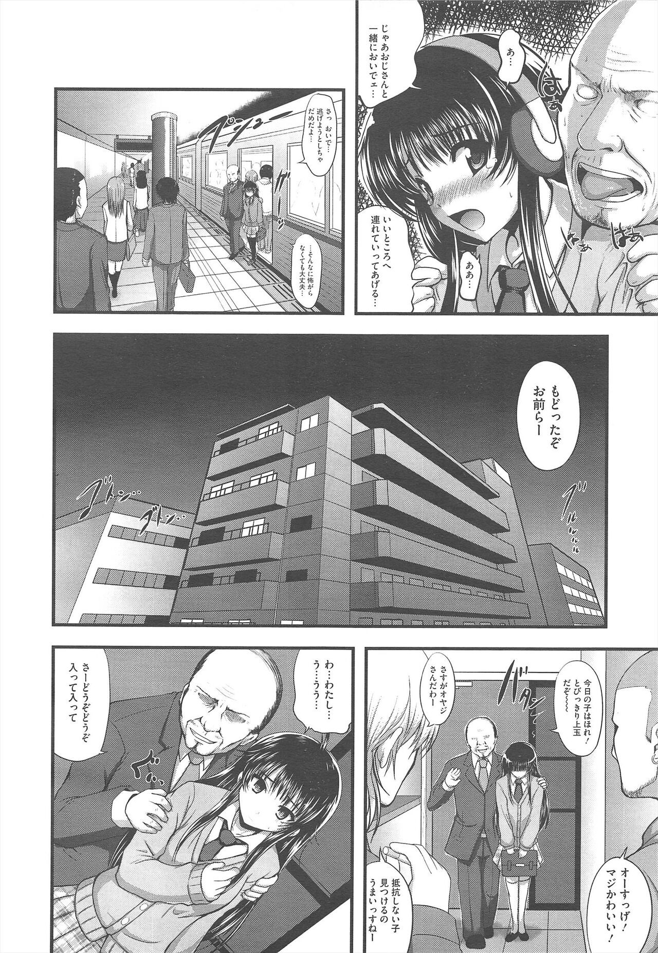 Page 392