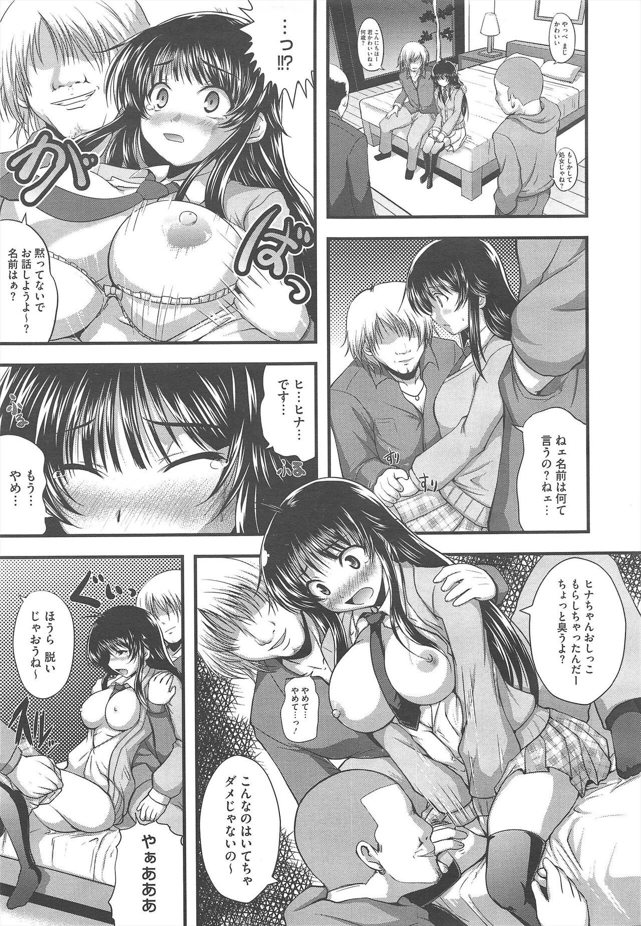 Page 393