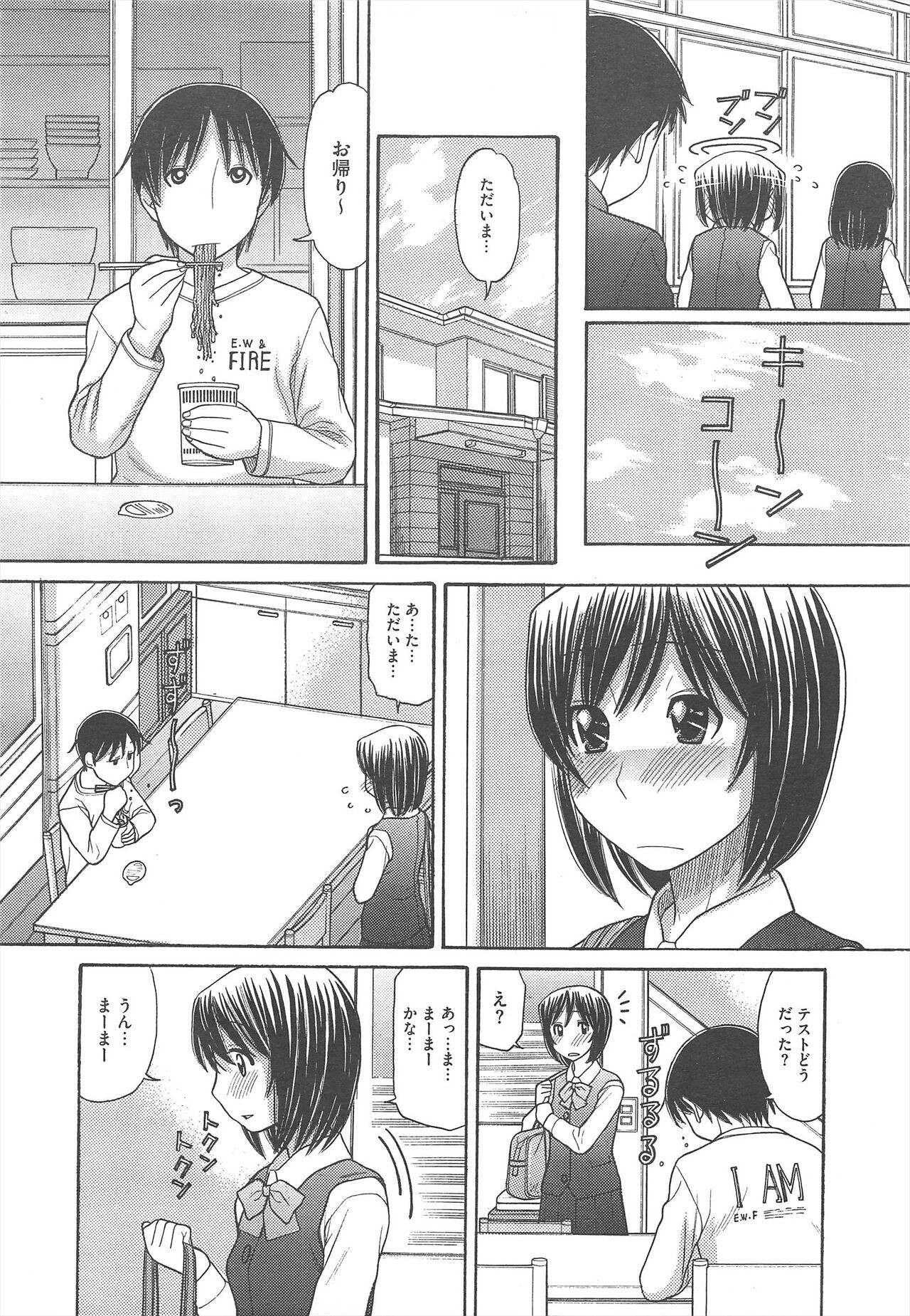 Page 410