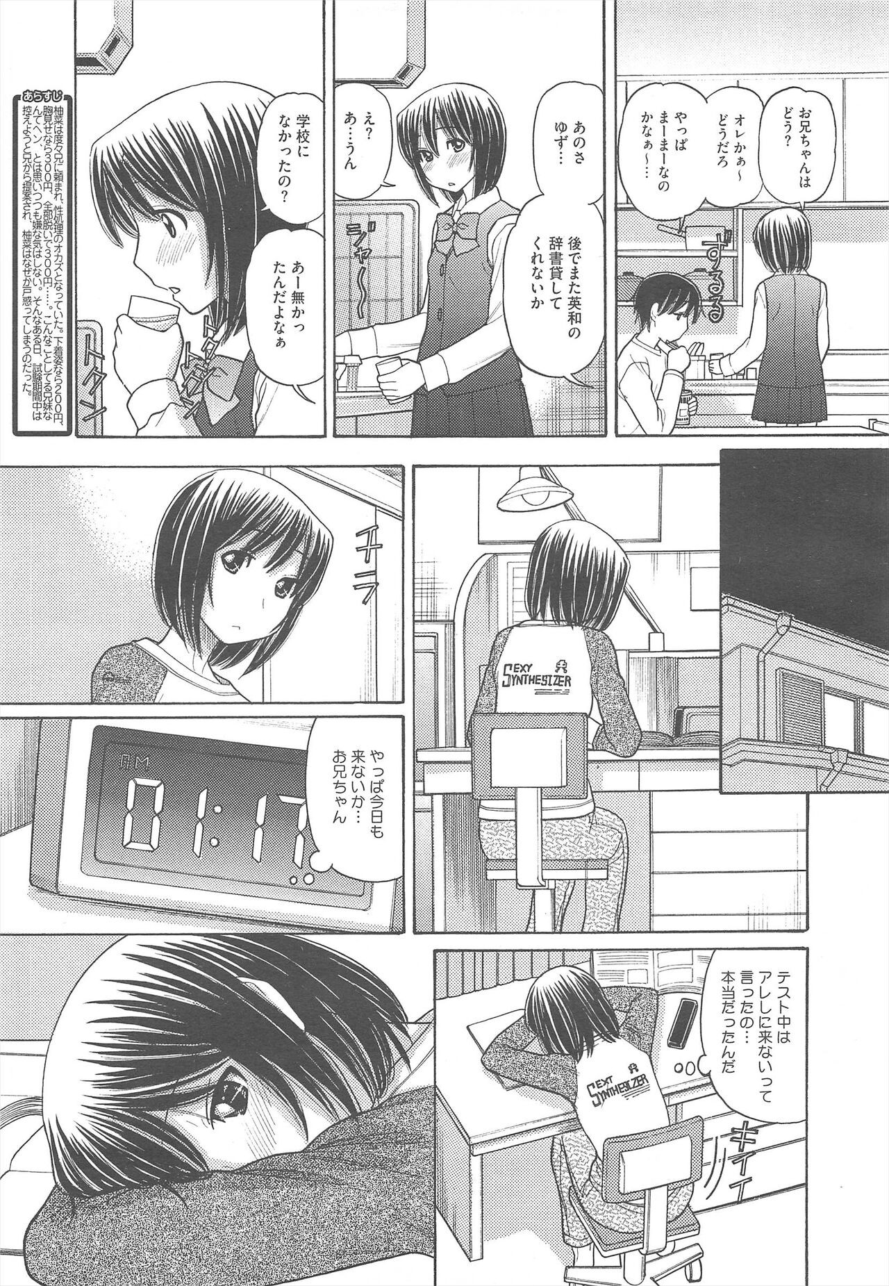 Page 411