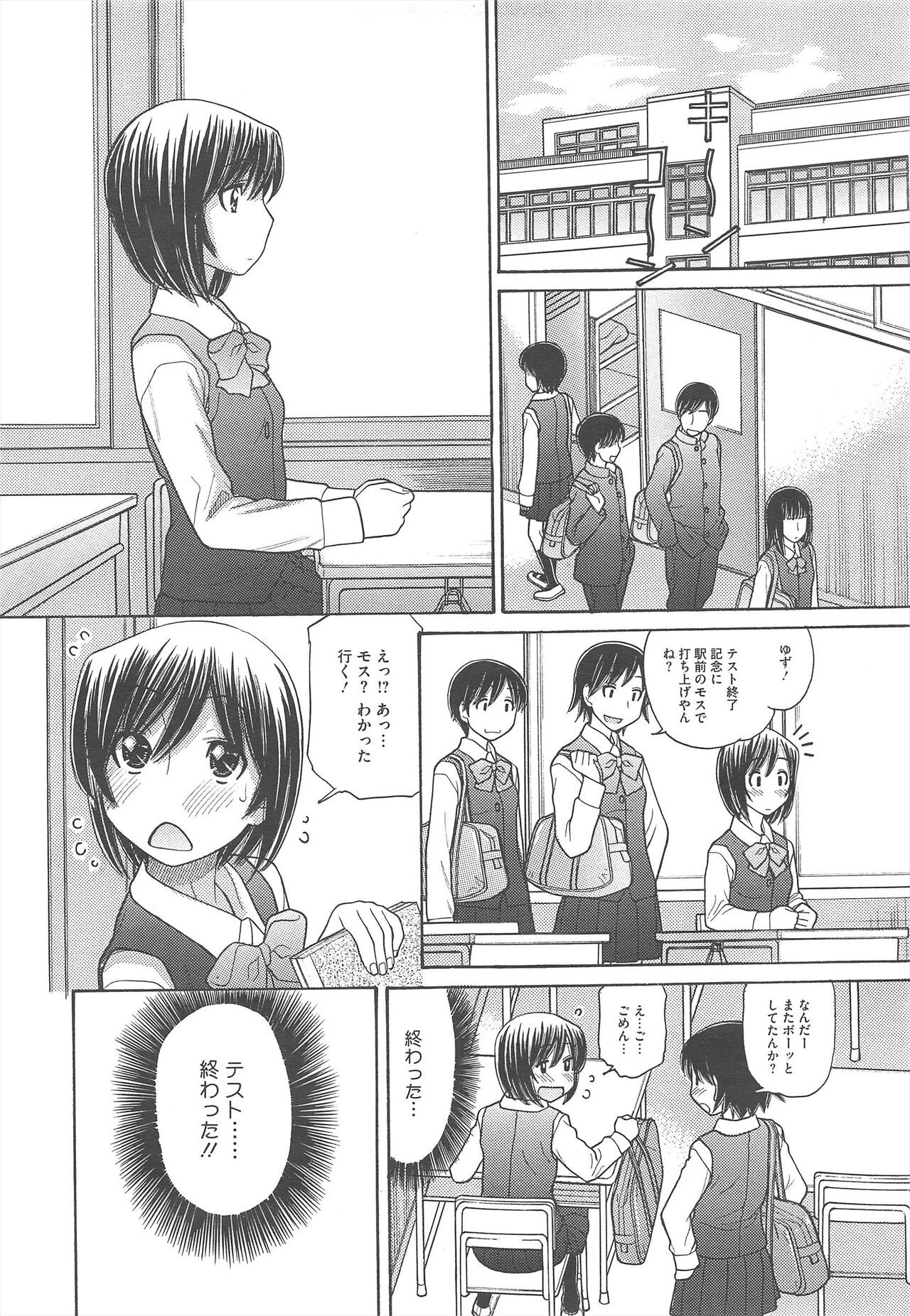 Page 413