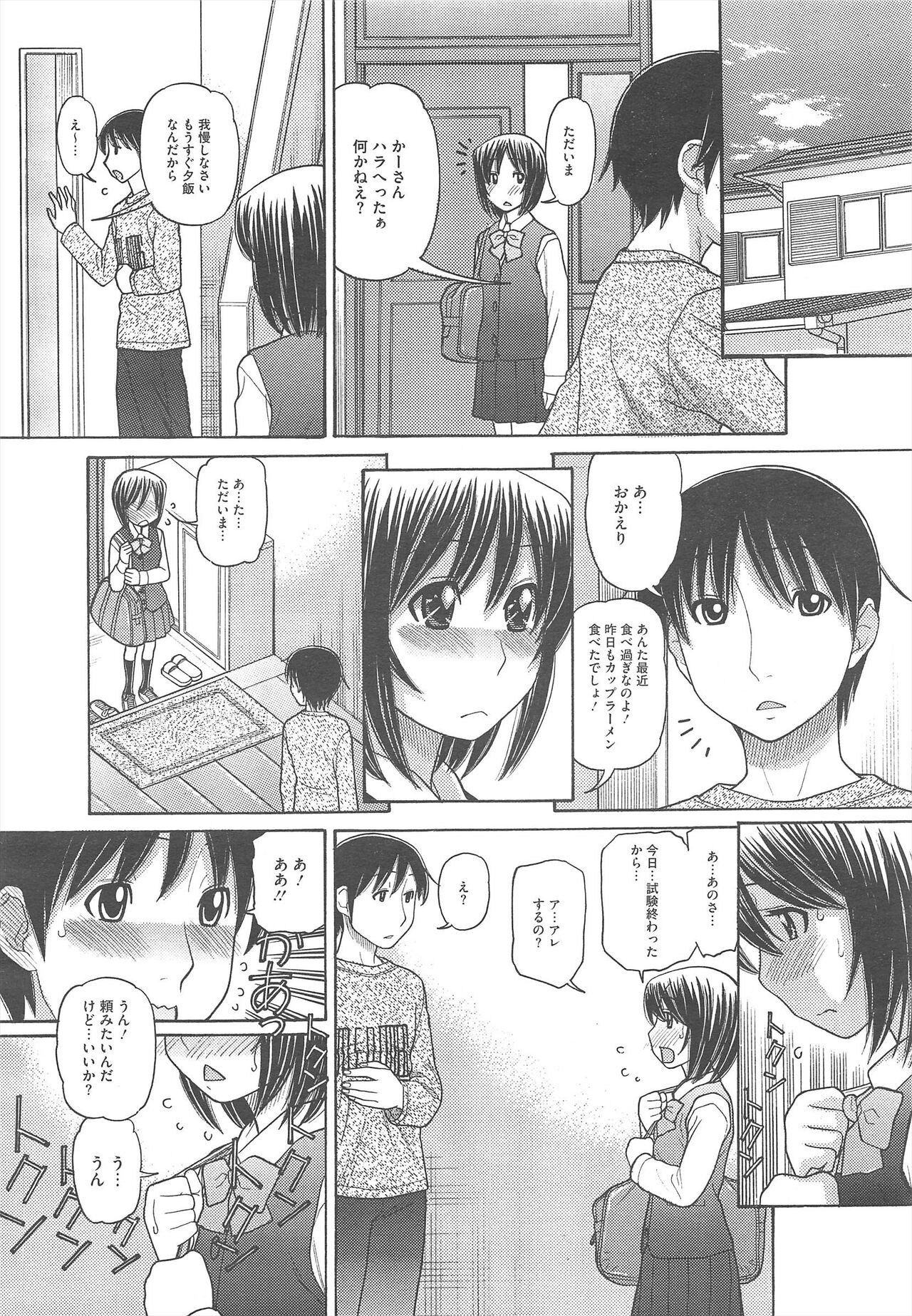 Page 414