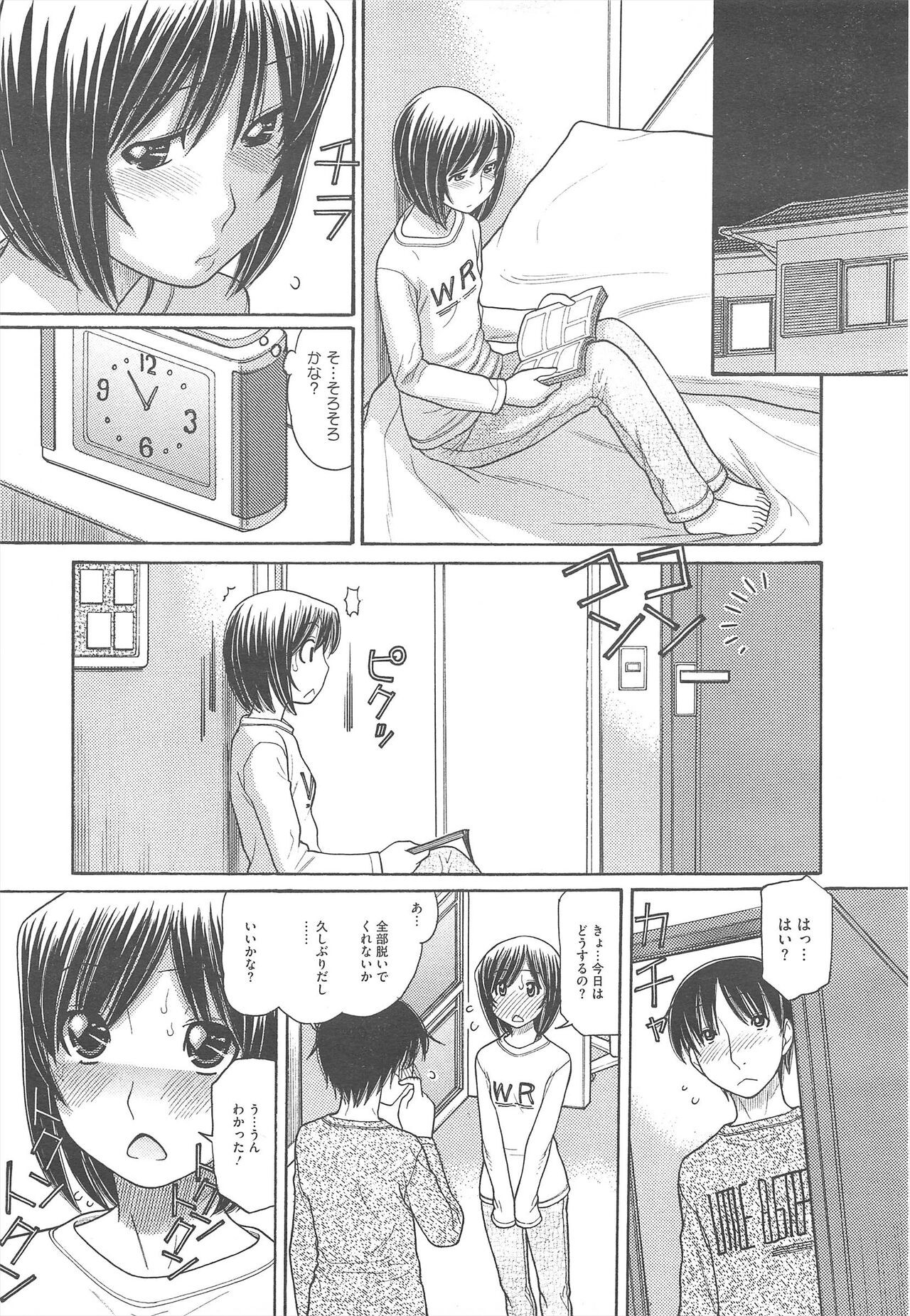 Page 415
