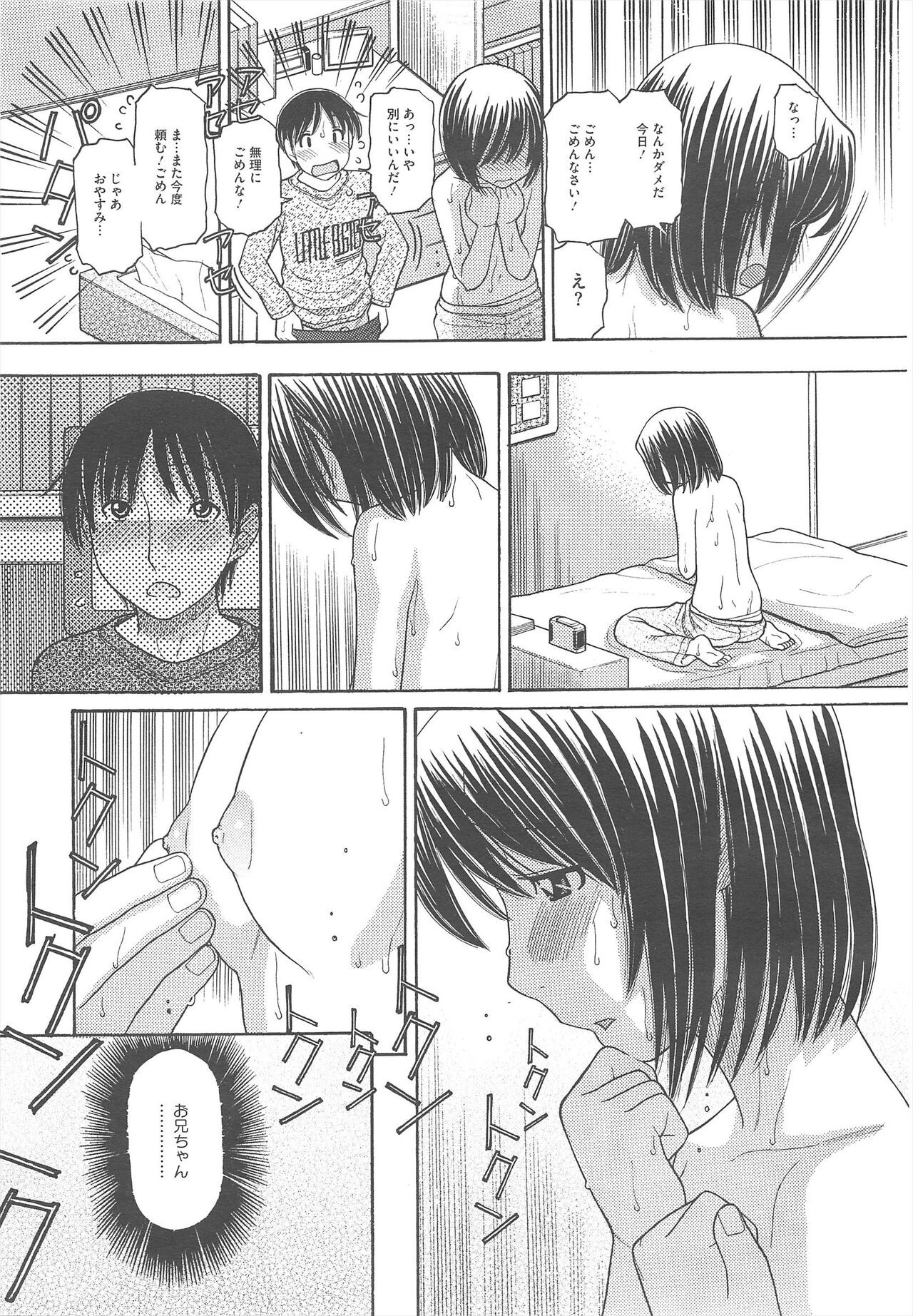 Page 417