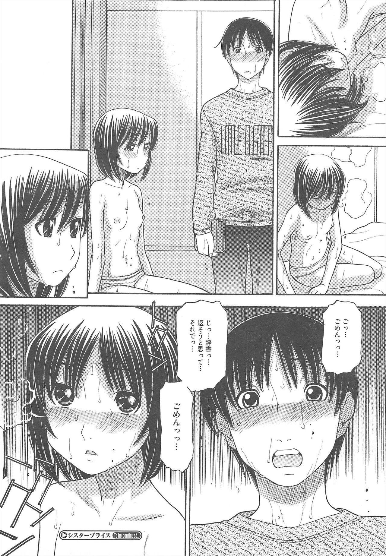 Page 422