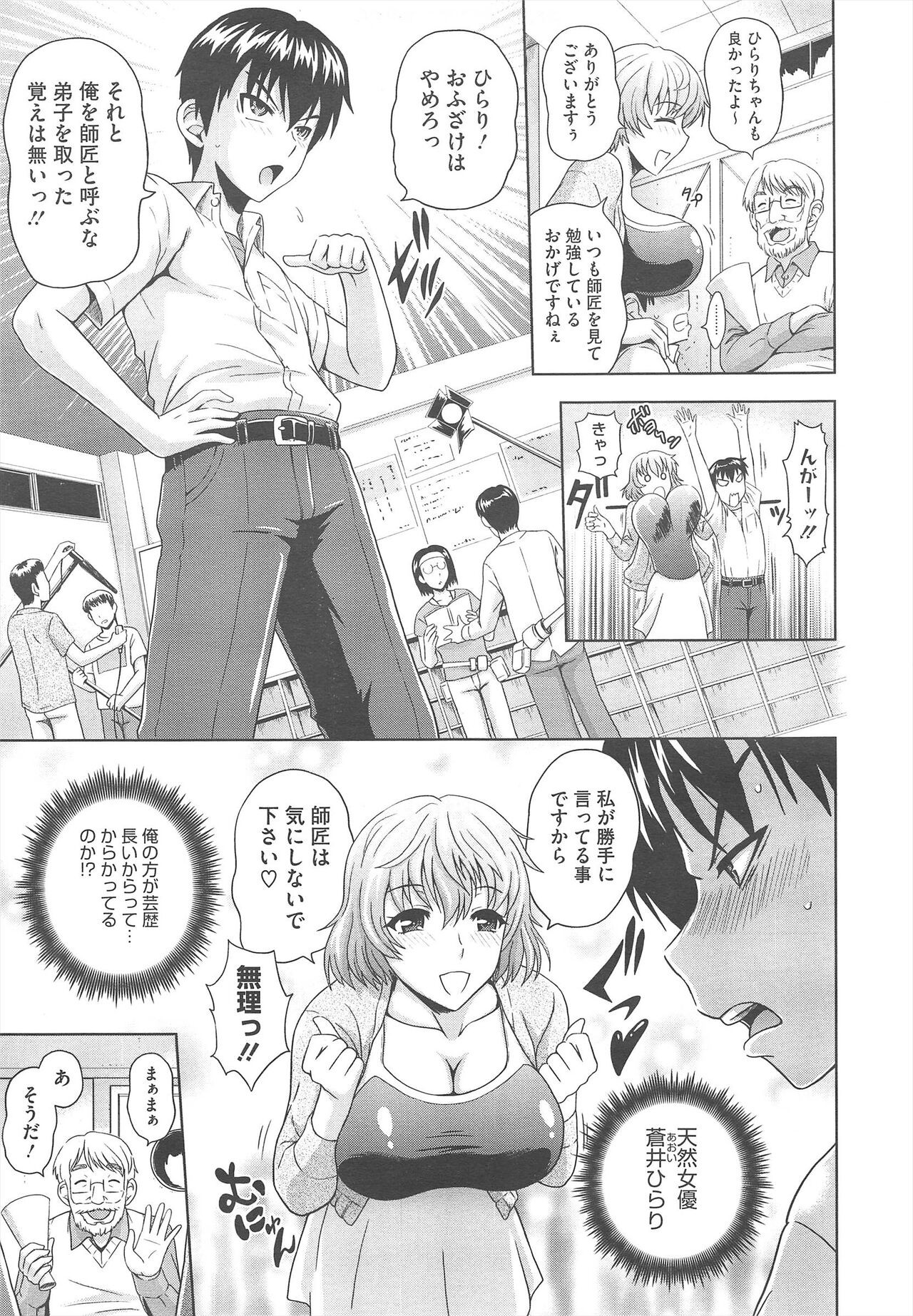 Page 425