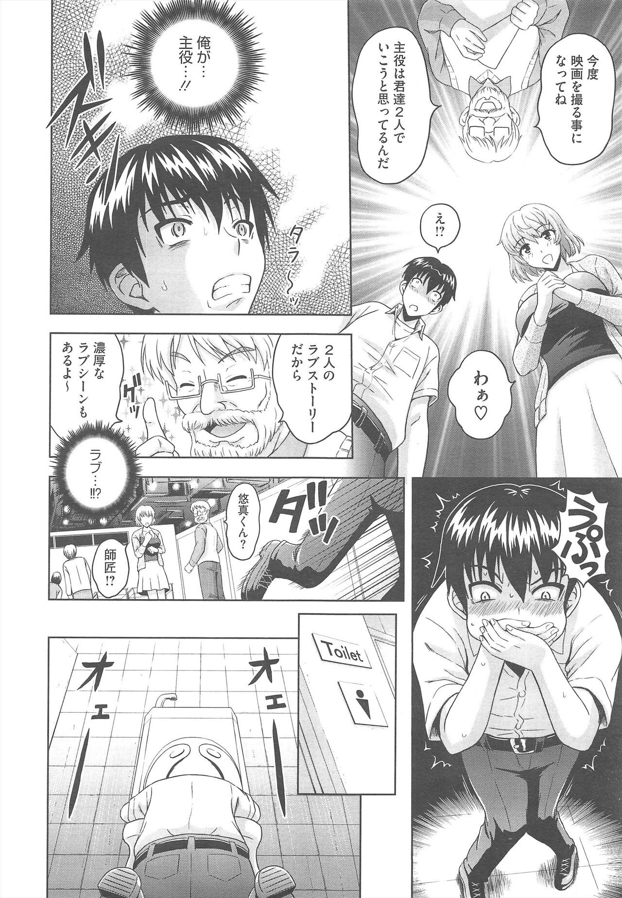 Page 426