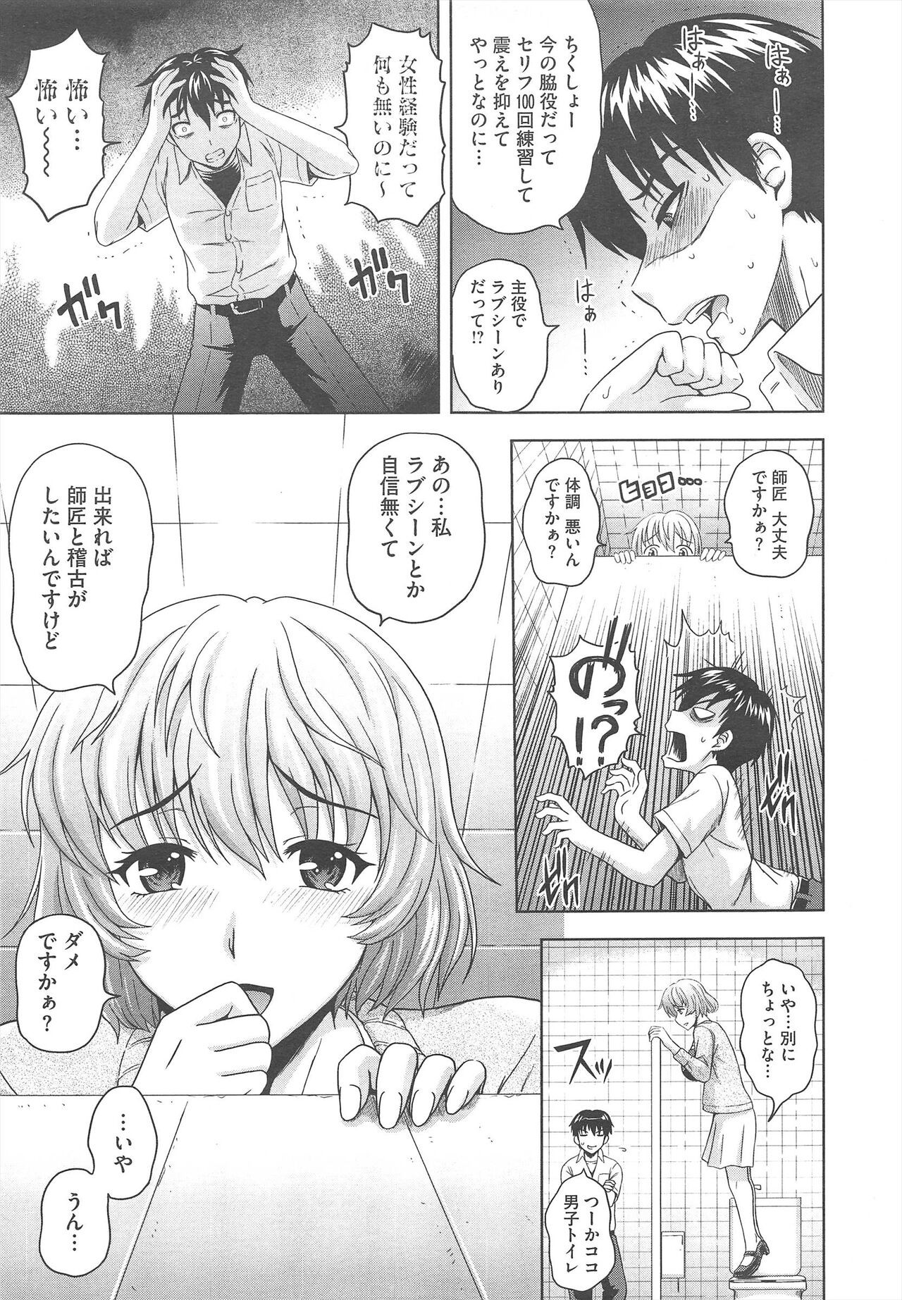 Page 427