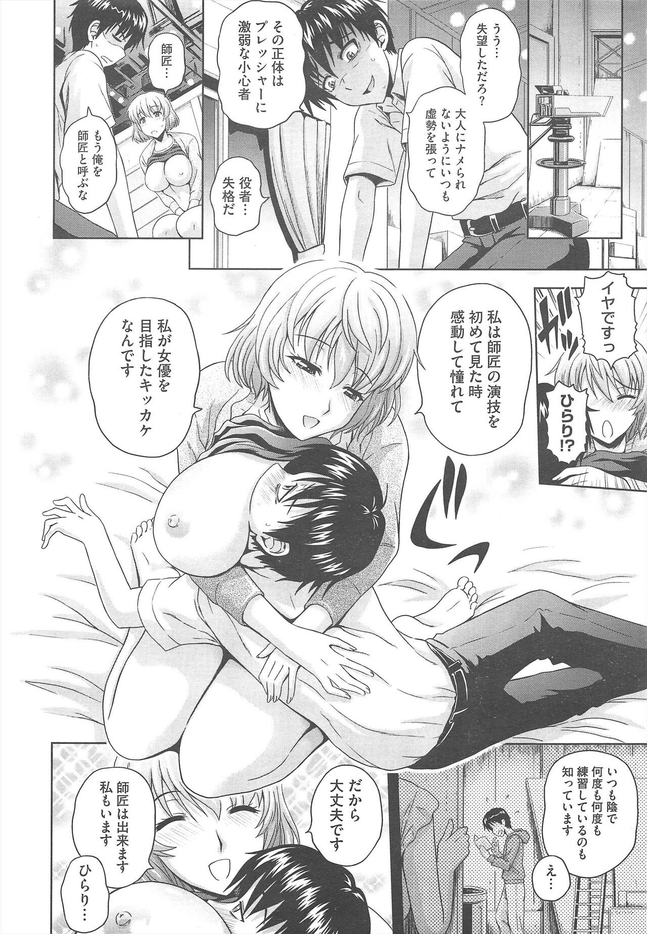 Page 430