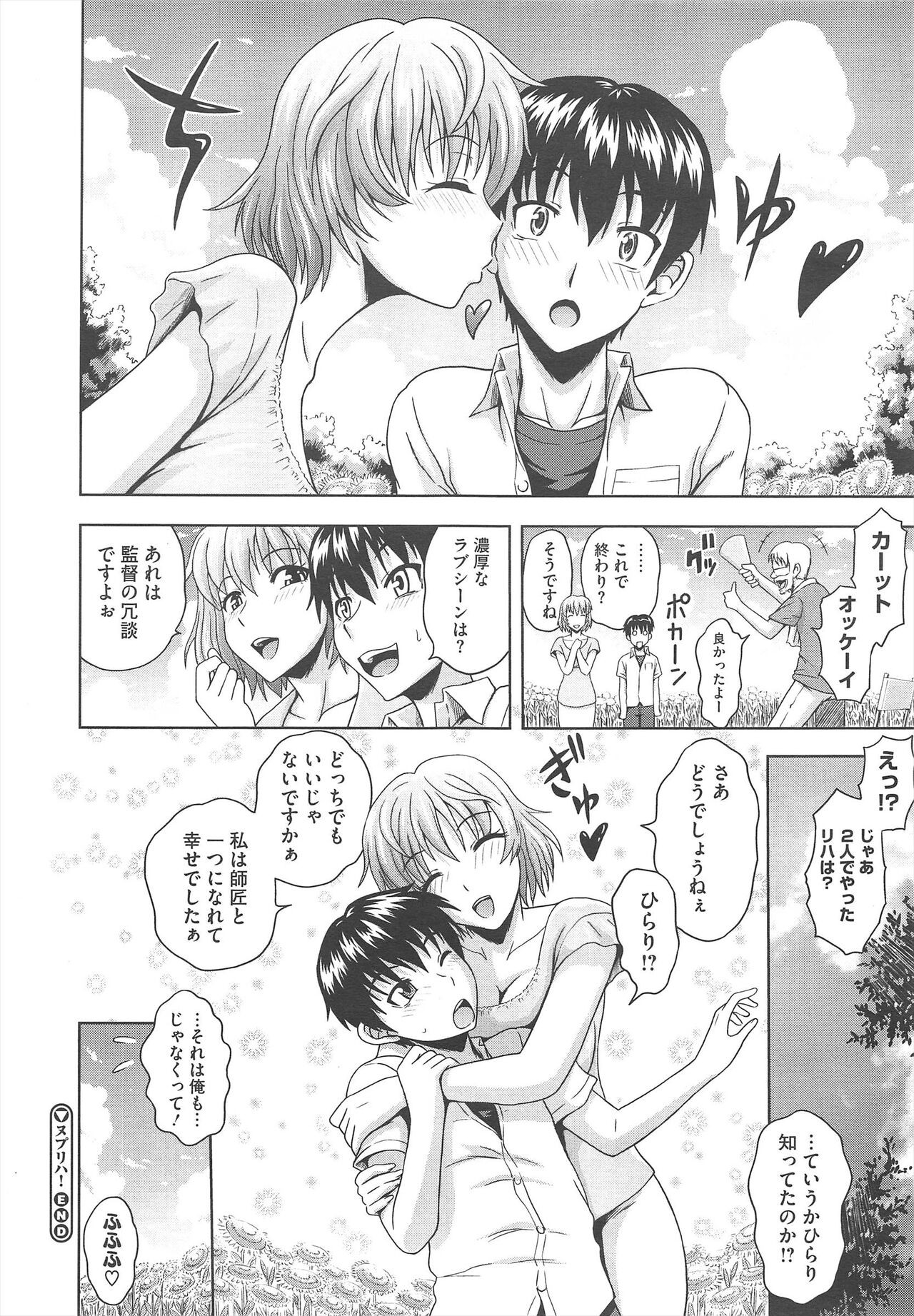 Page 444
