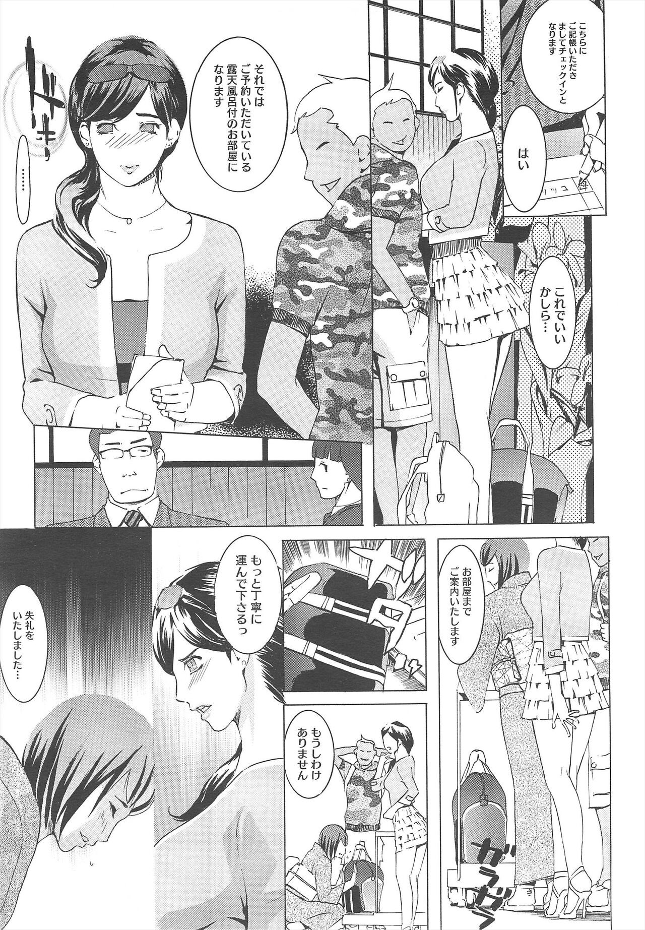 Page 449