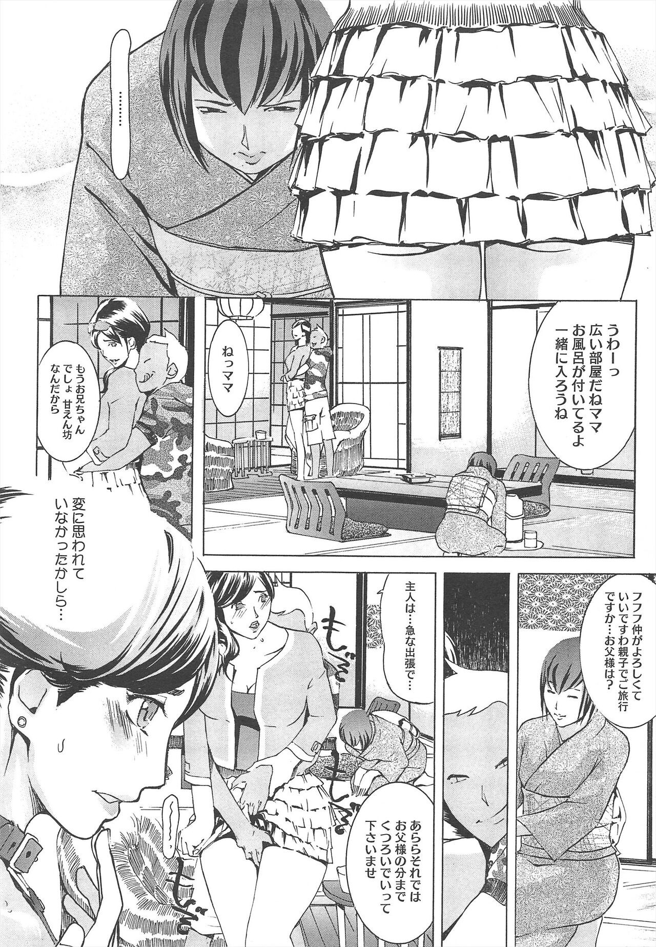 Page 450