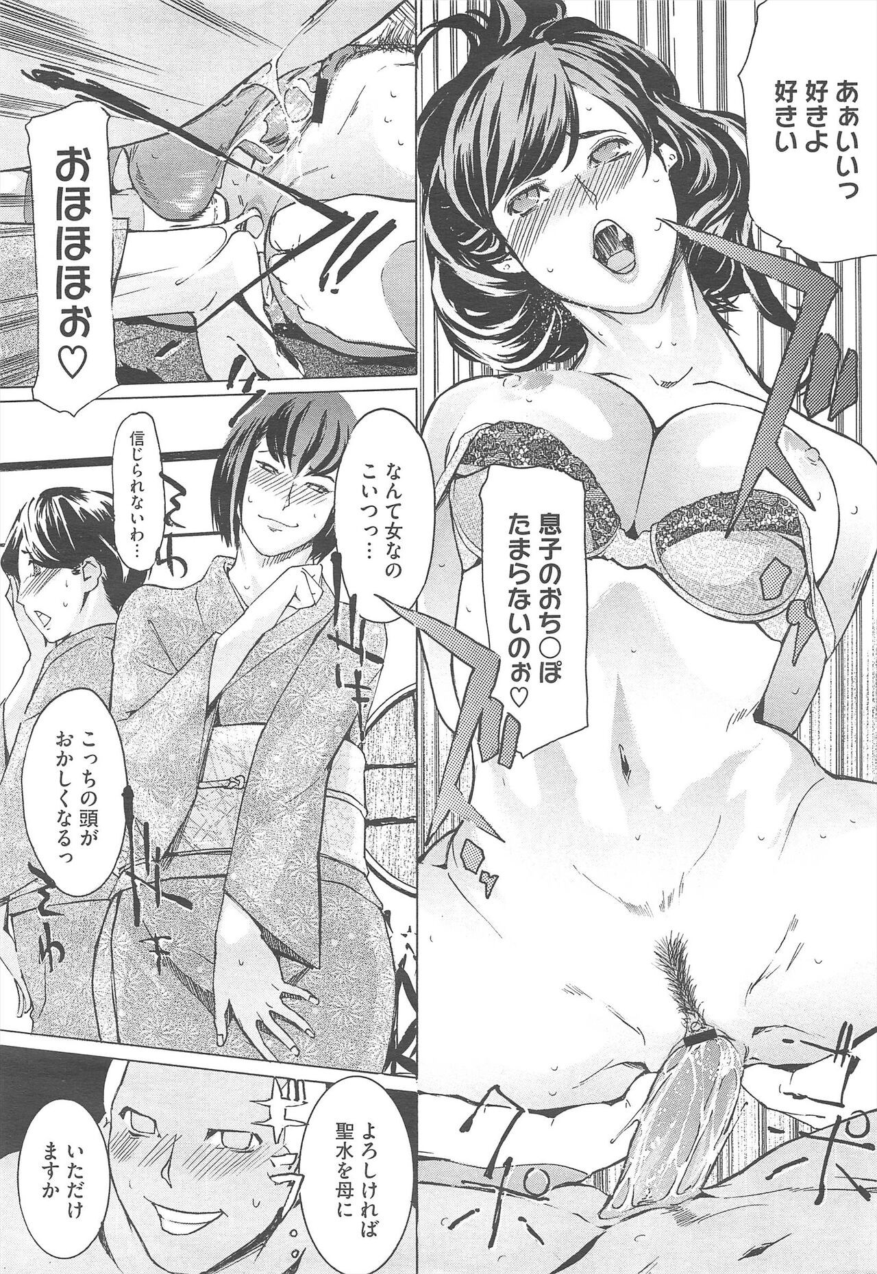 Page 468