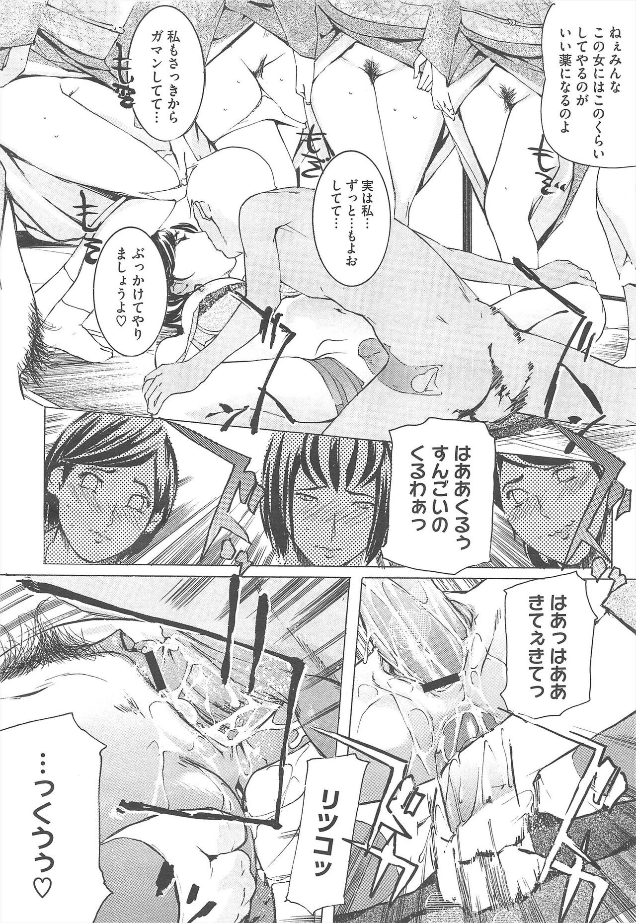 Page 470