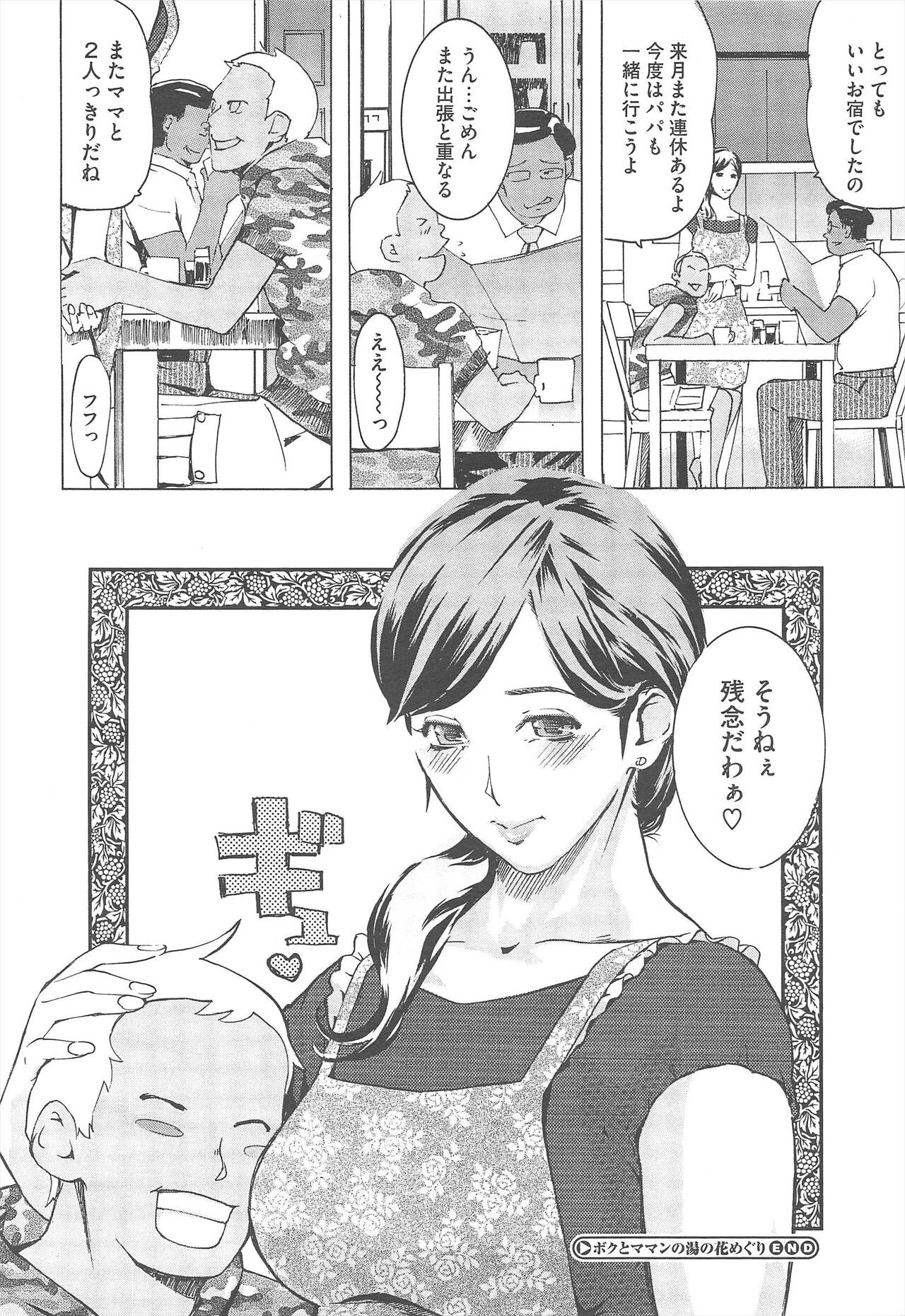 Page 476