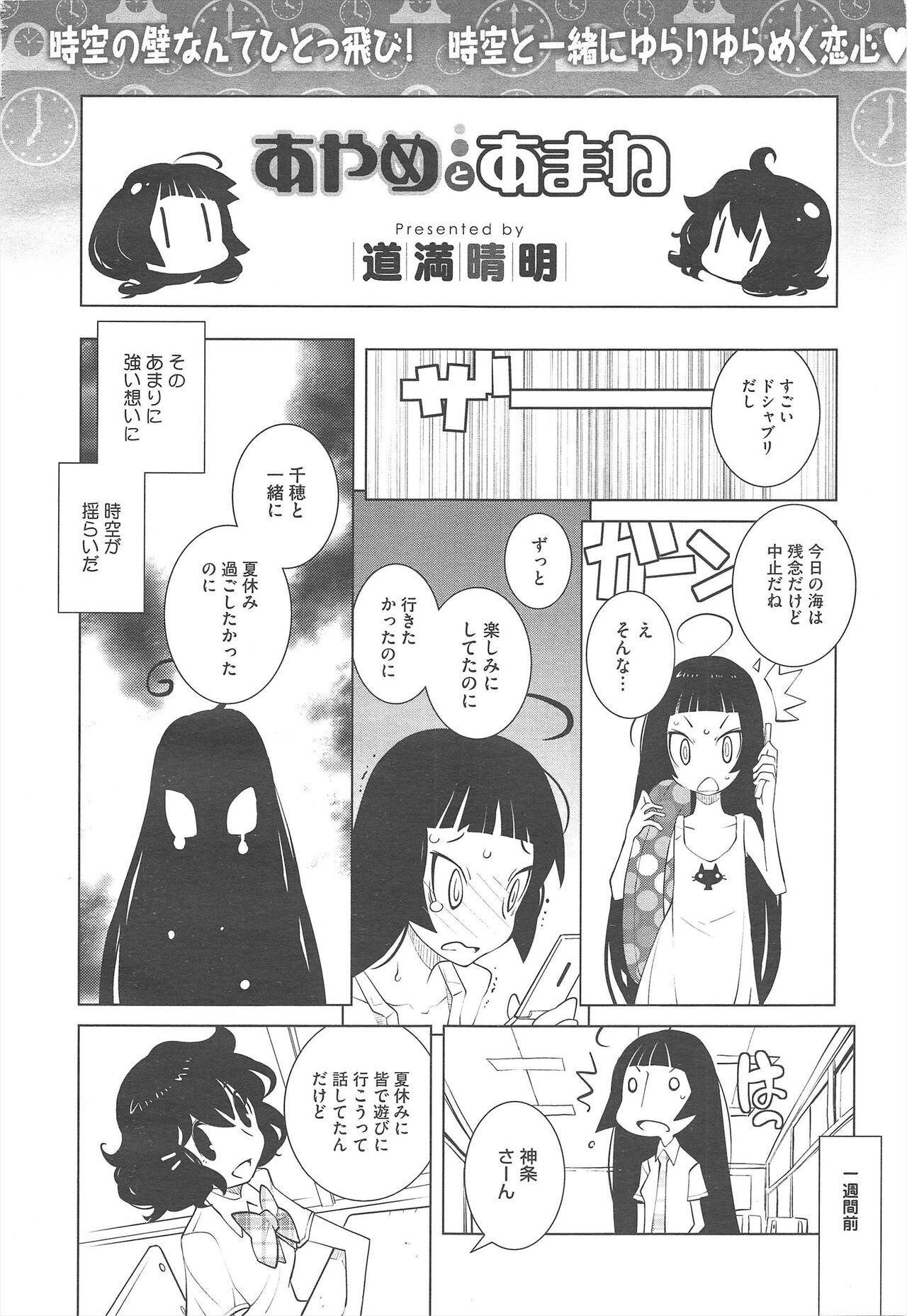 Page 478