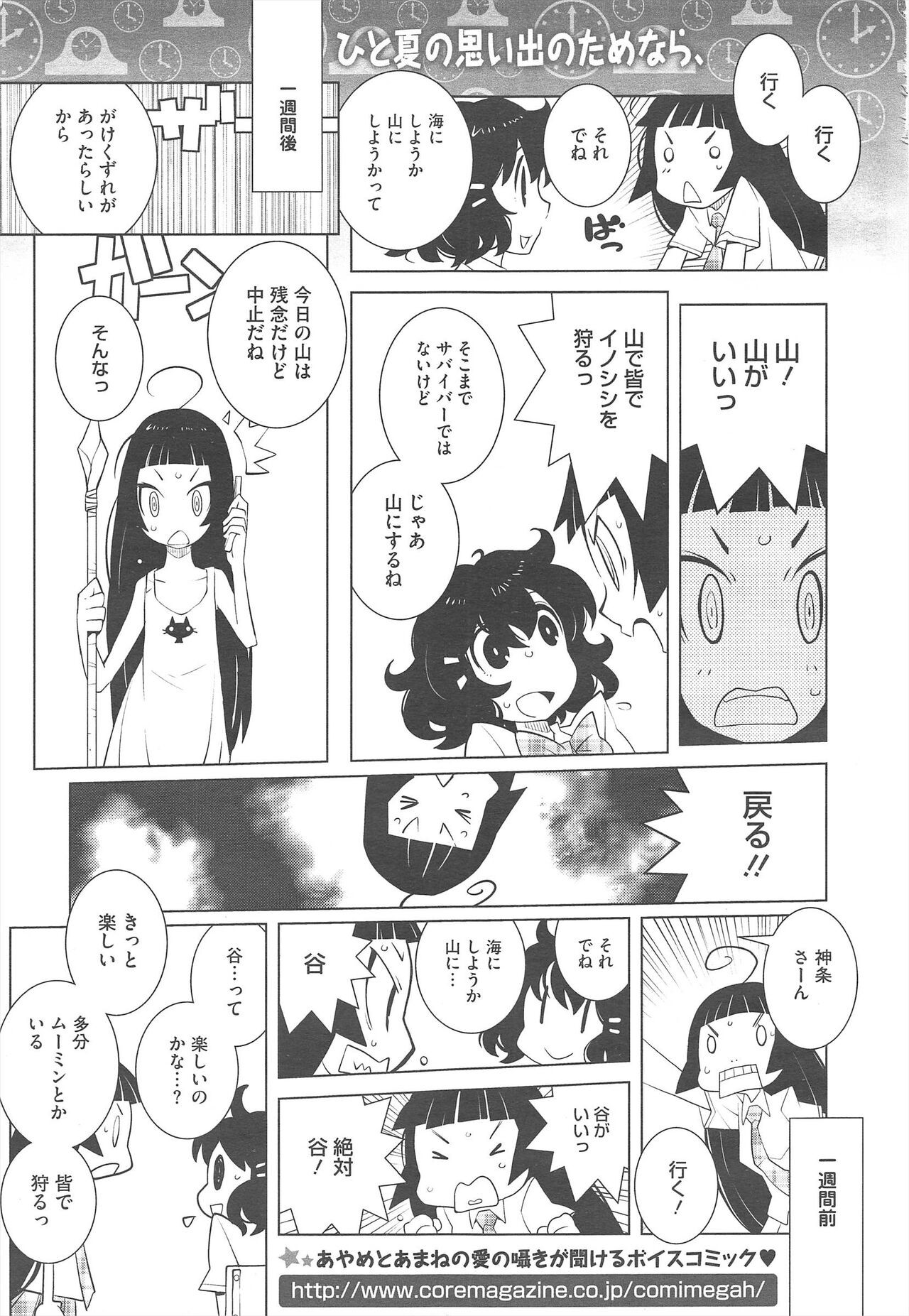 Page 479