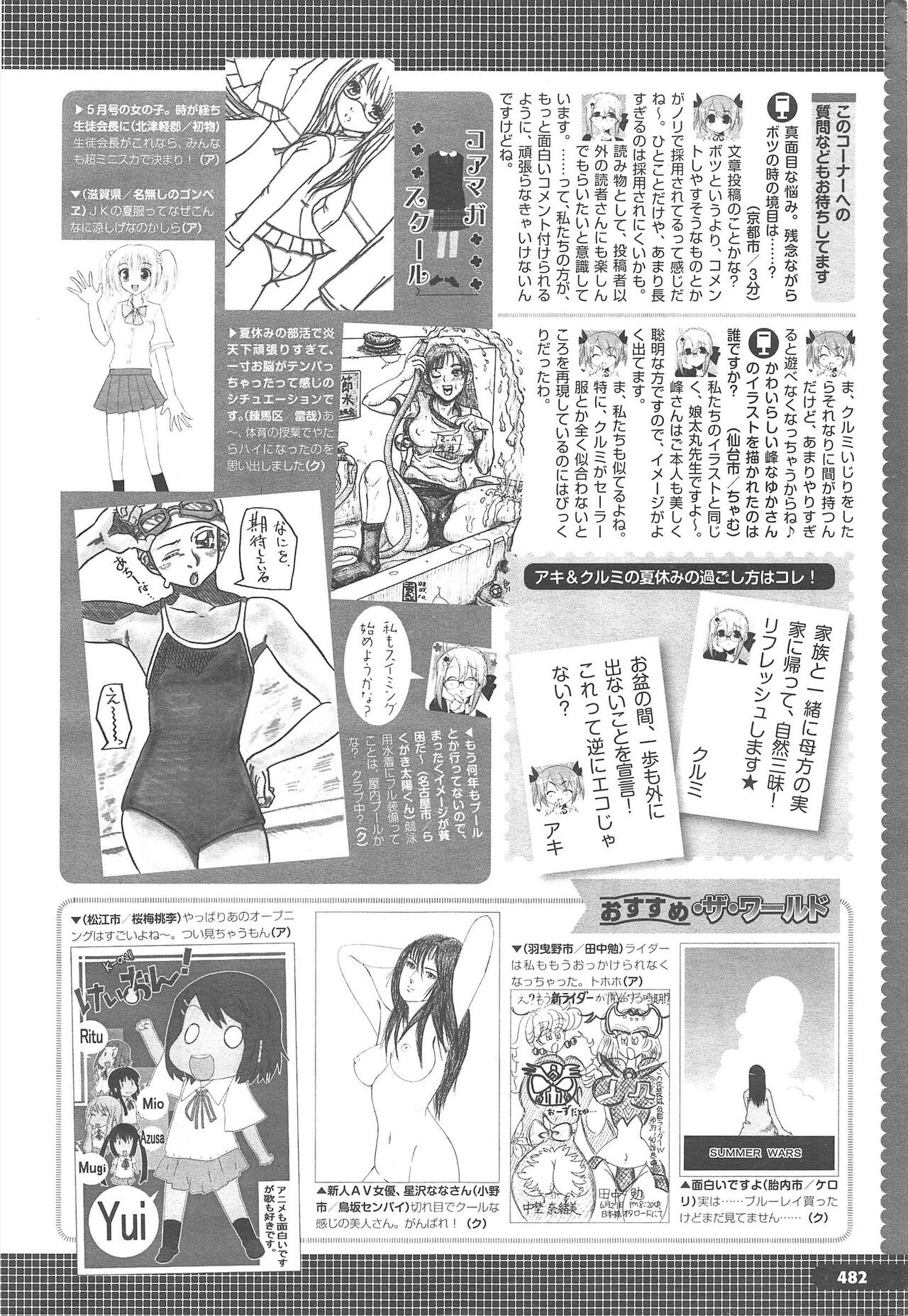 Page 486