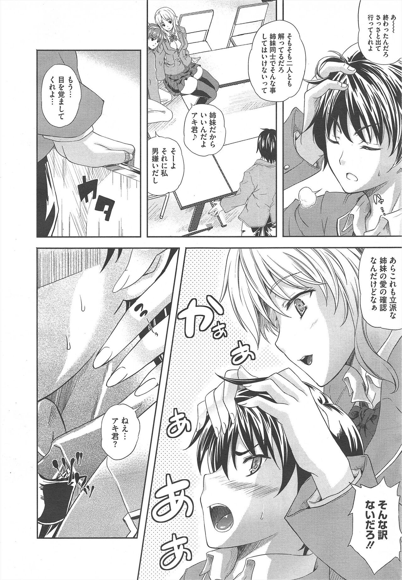 Page 120