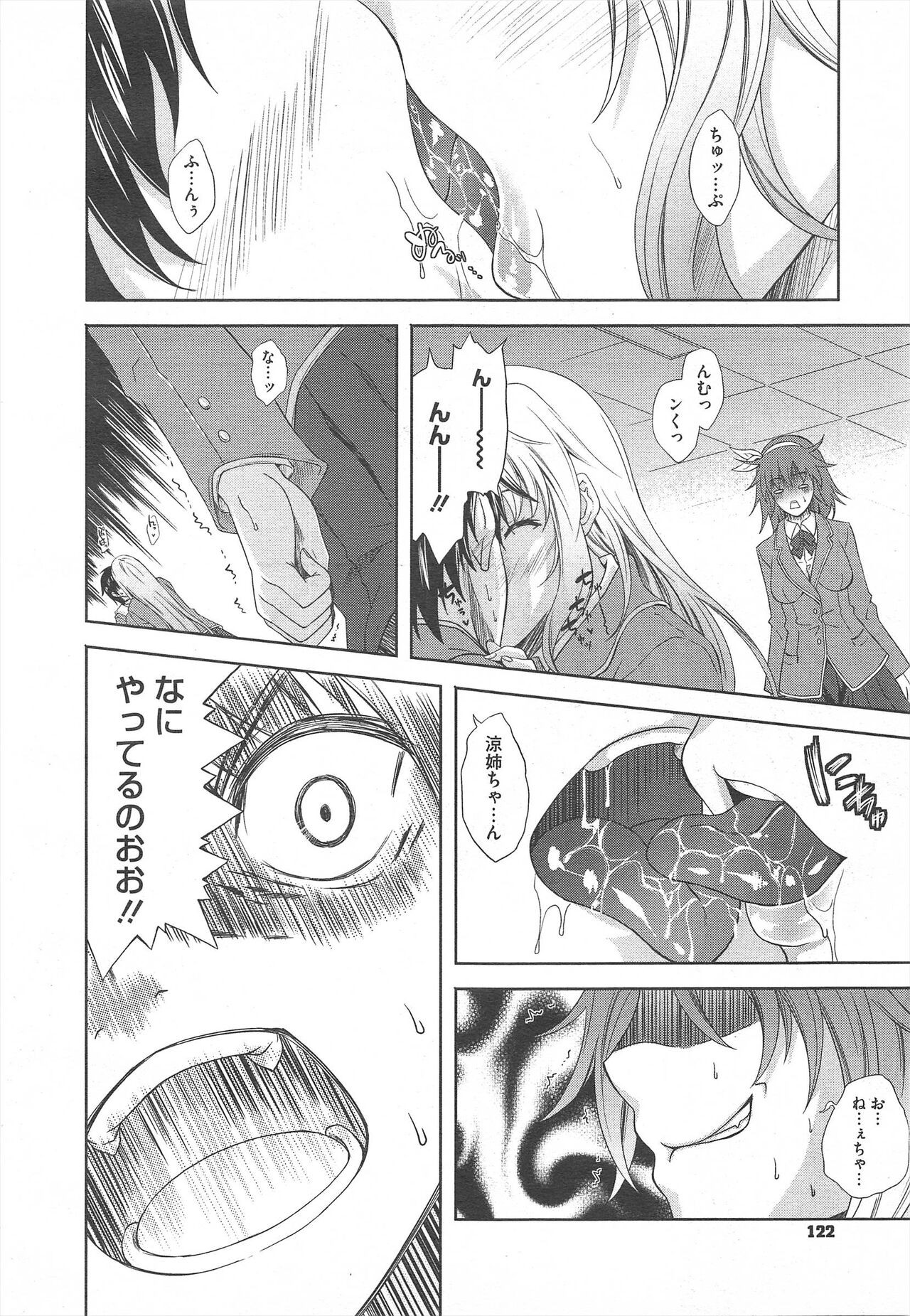 Page 122