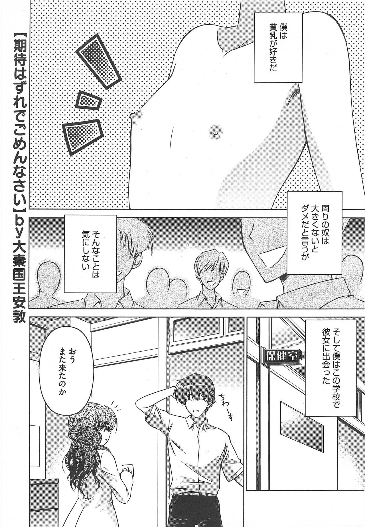 Page 137
