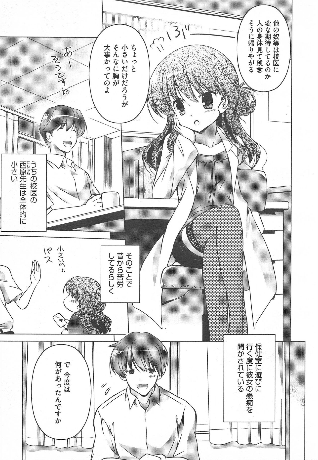 Page 139