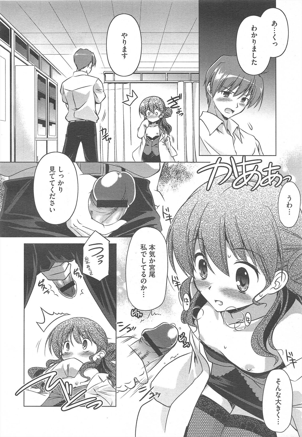 Page 146