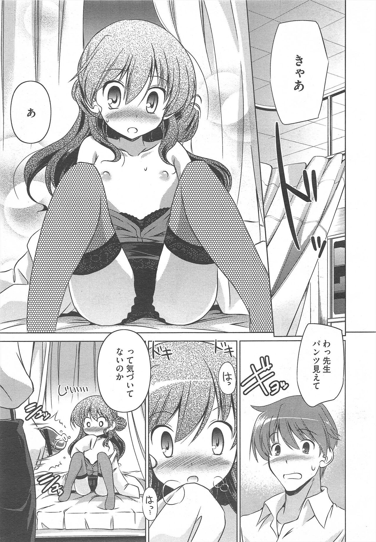 Page 147