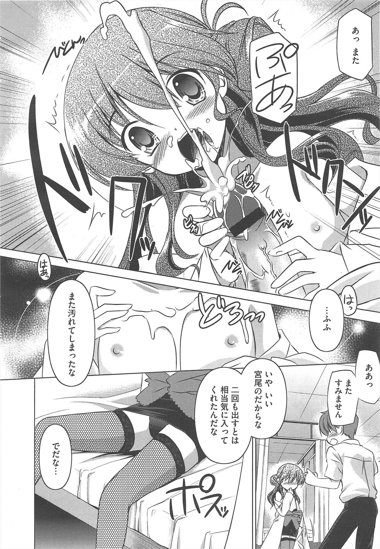 Page 152