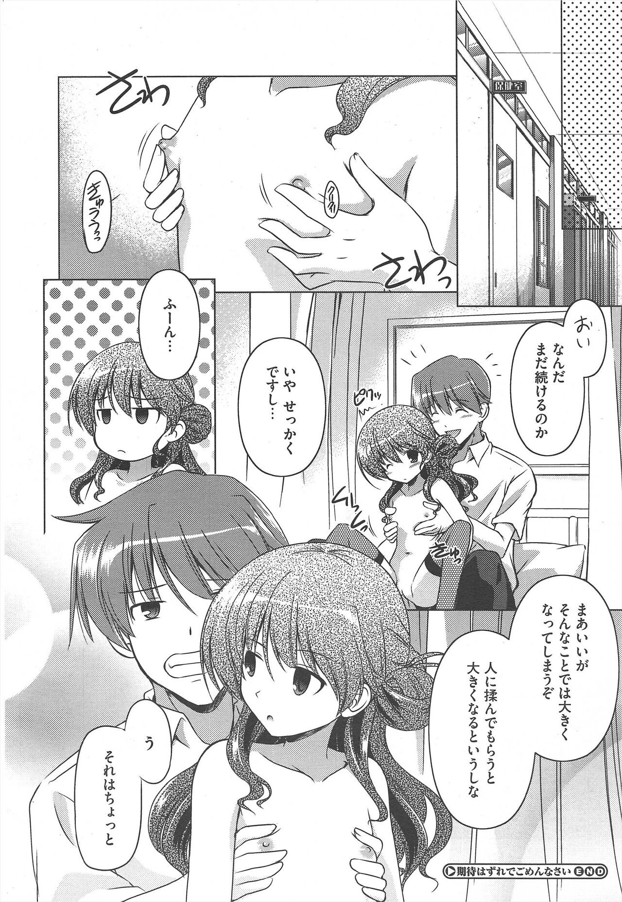 Page 160